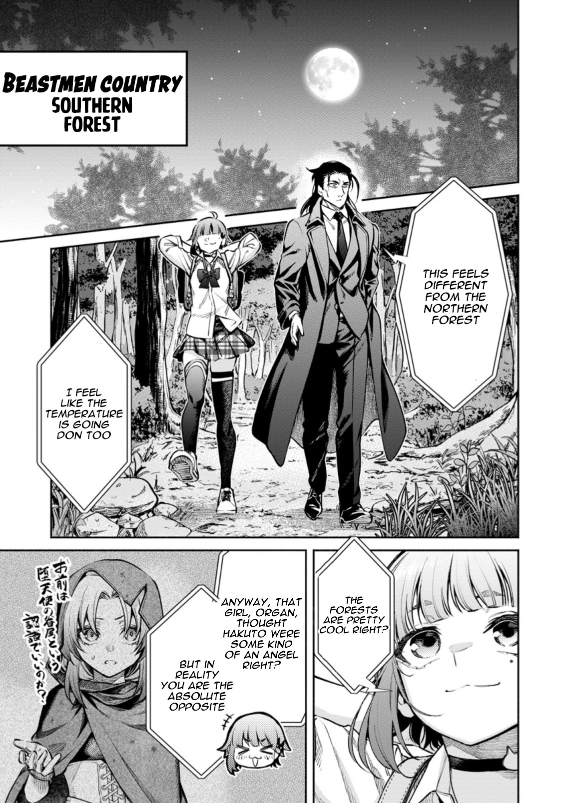 Maou-sama, Retry! R Chapter 17 page 1 - Chapter 17