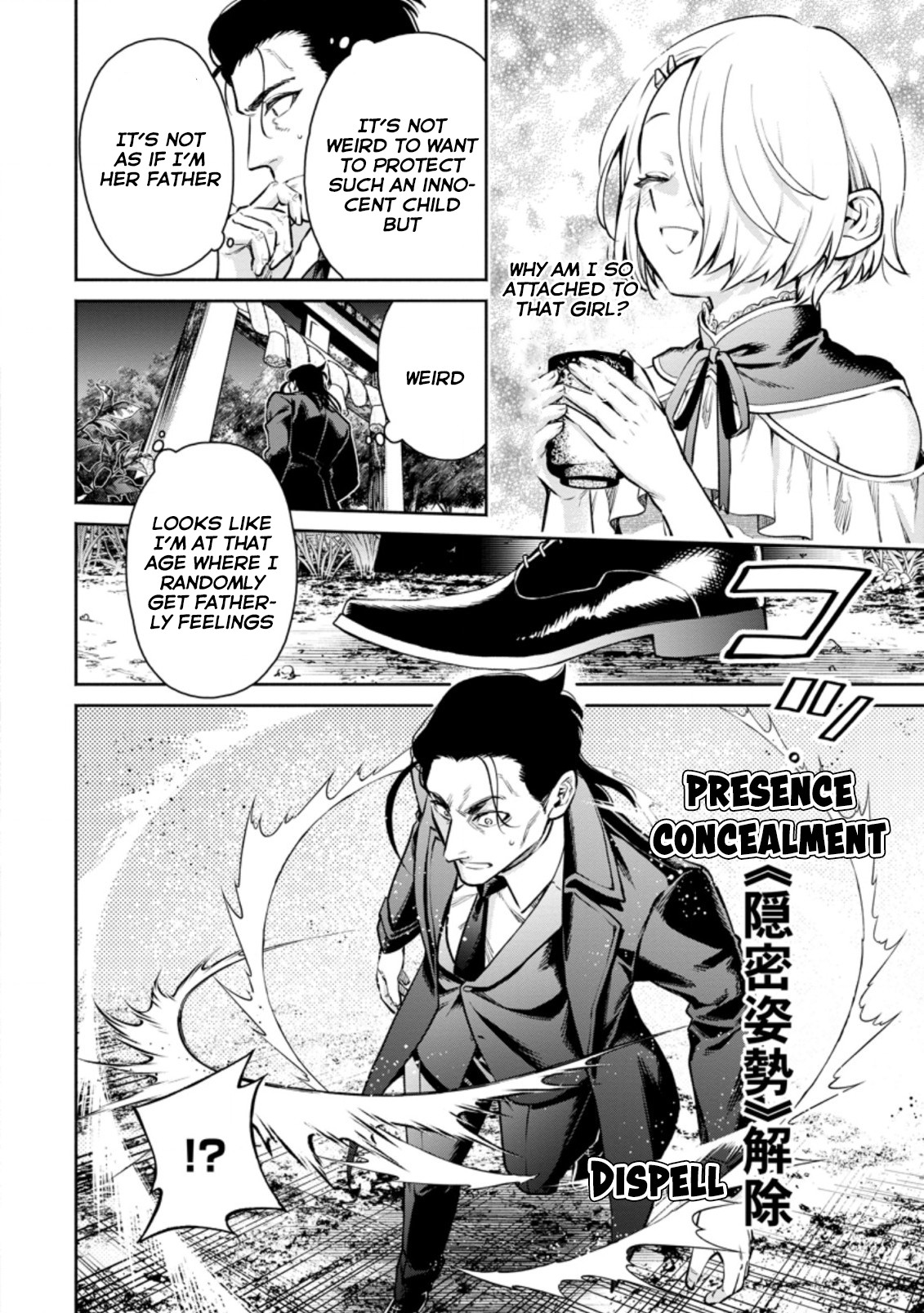 Maou-sama, Retry! R Chapter 17 page 20 - Chapter 17