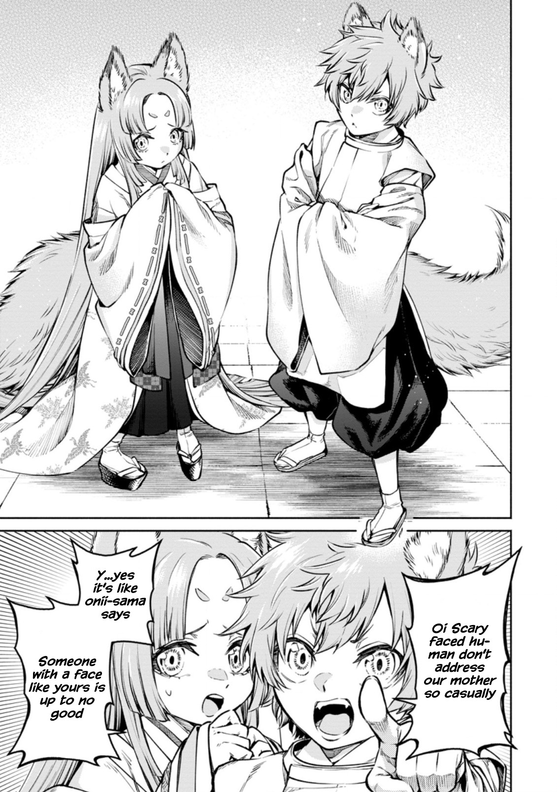 Maou-sama, Retry! R Chapter 17 page 25 - Chapter 17