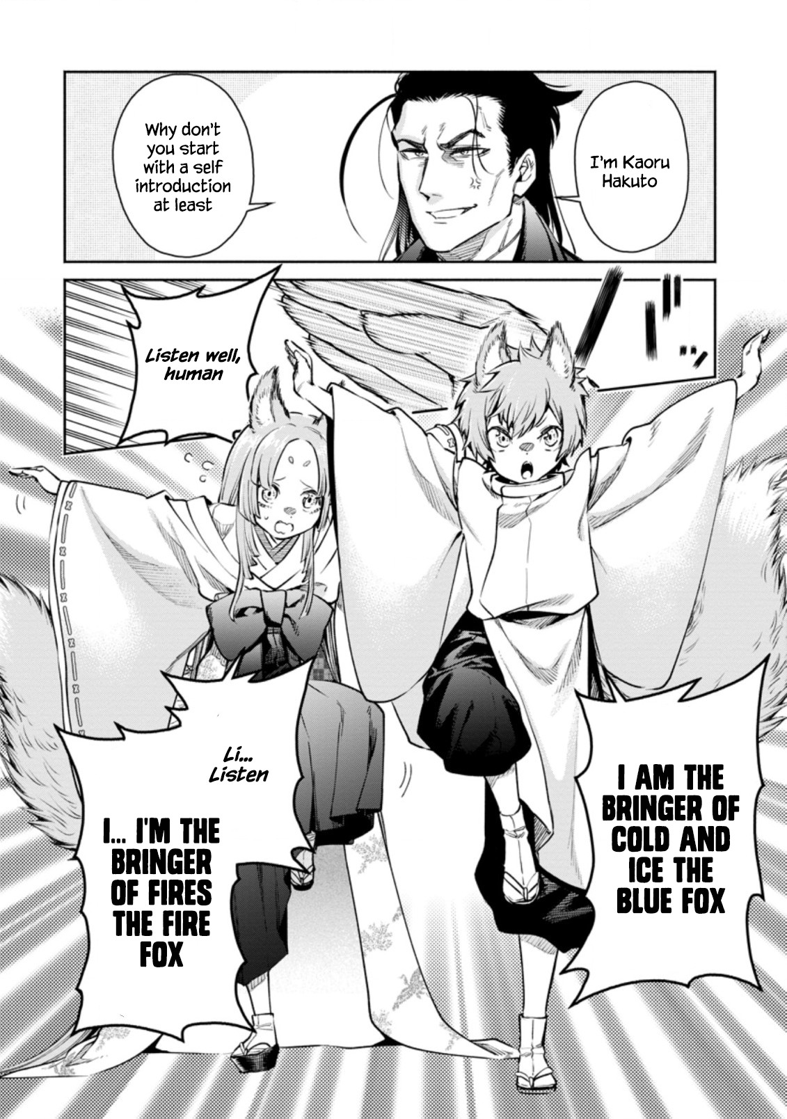 Maou-sama, Retry! R Chapter 17 page 26 - Chapter 17