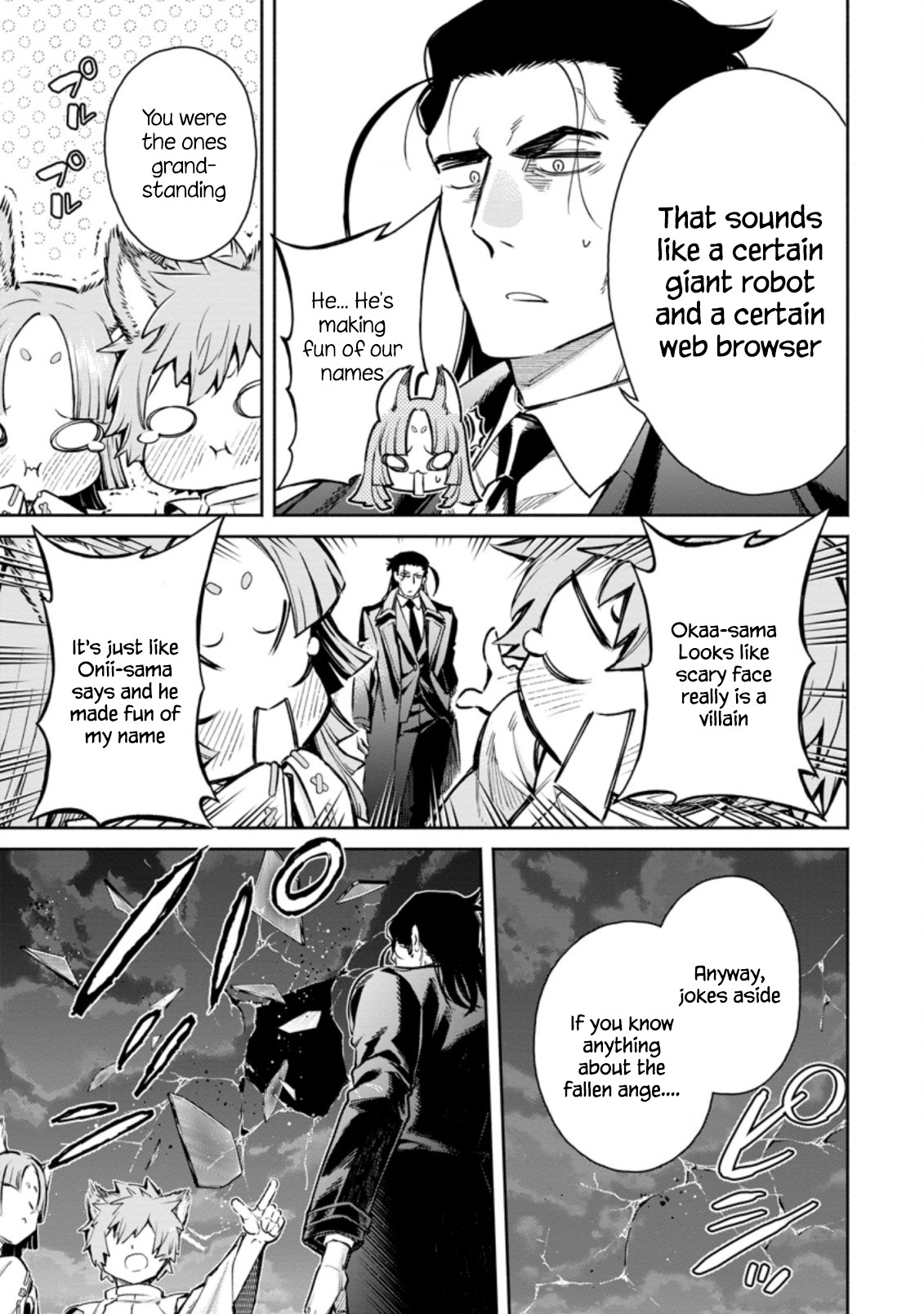 Maou-sama, Retry! R Chapter 17 page 27 - Chapter 17
