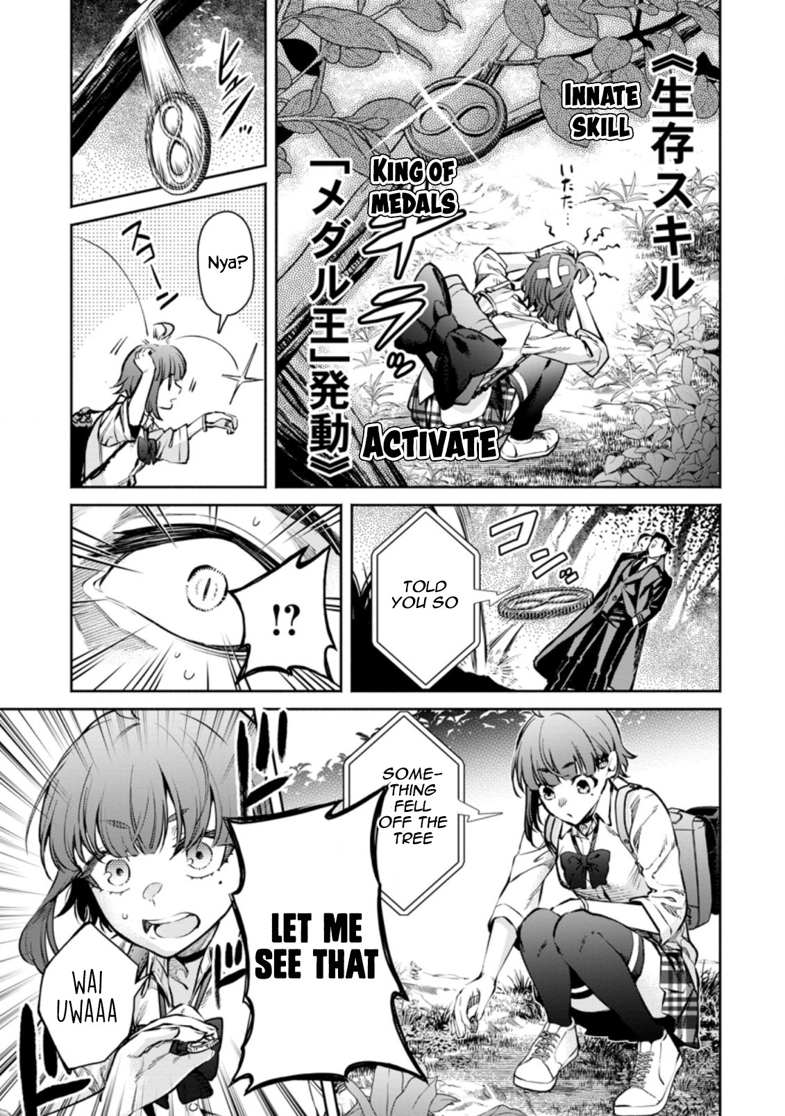 Maou-sama, Retry! R Chapter 17 page 3 - Chapter 17