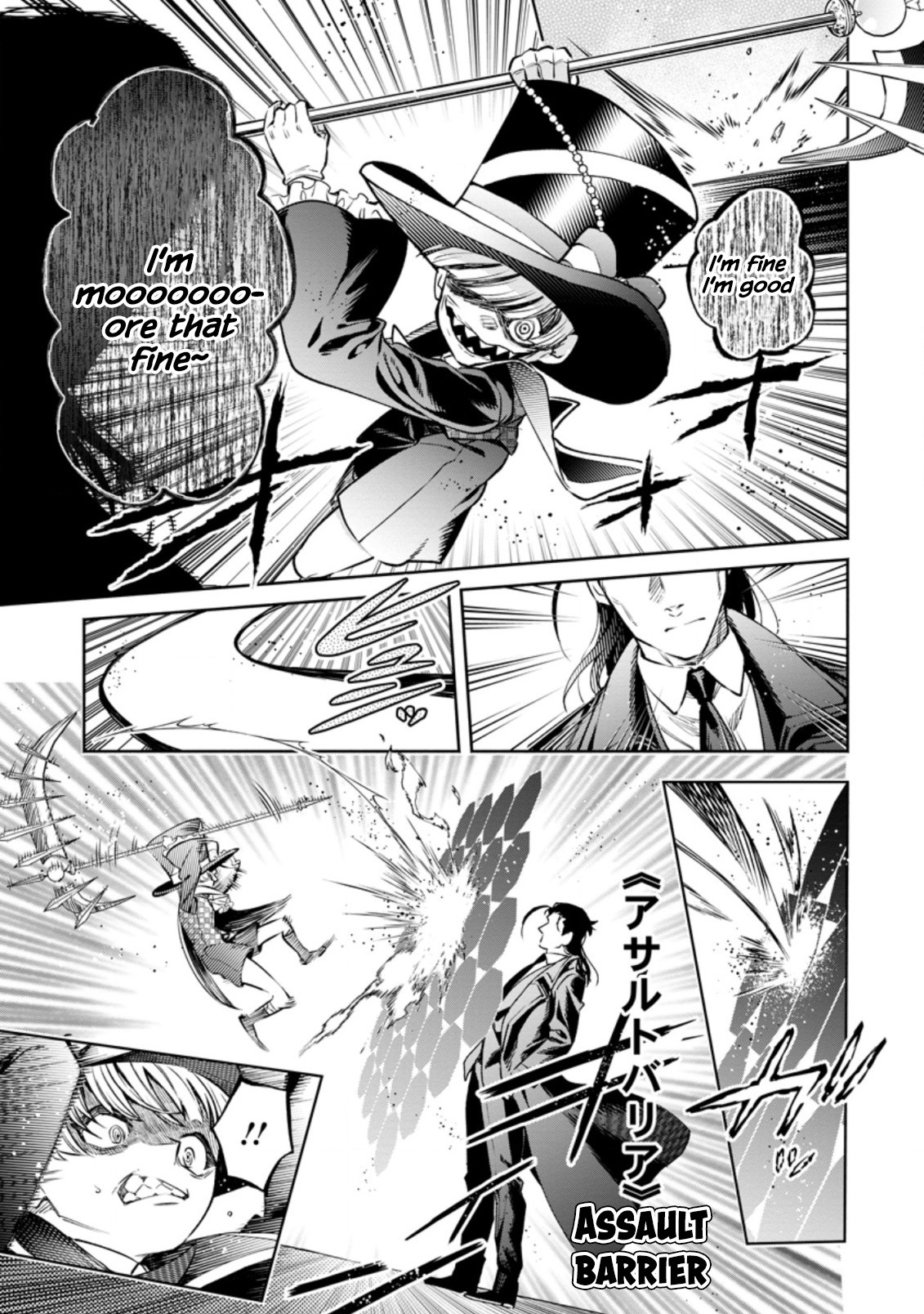 Maou-sama, Retry! R Chapter 17 page 33 - Chapter 17