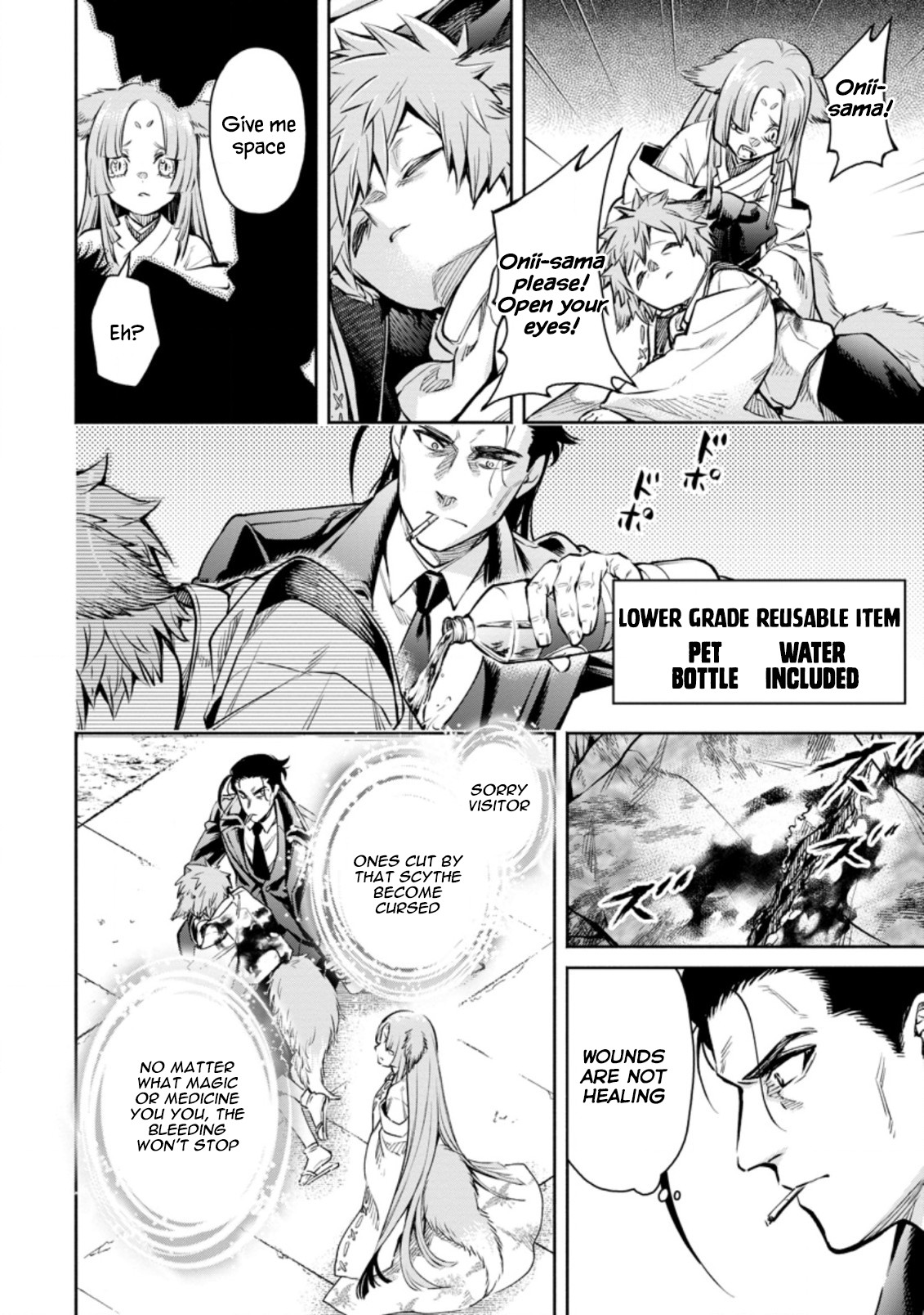 Maou-sama, Retry! R Chapter 17 page 36 - Chapter 17