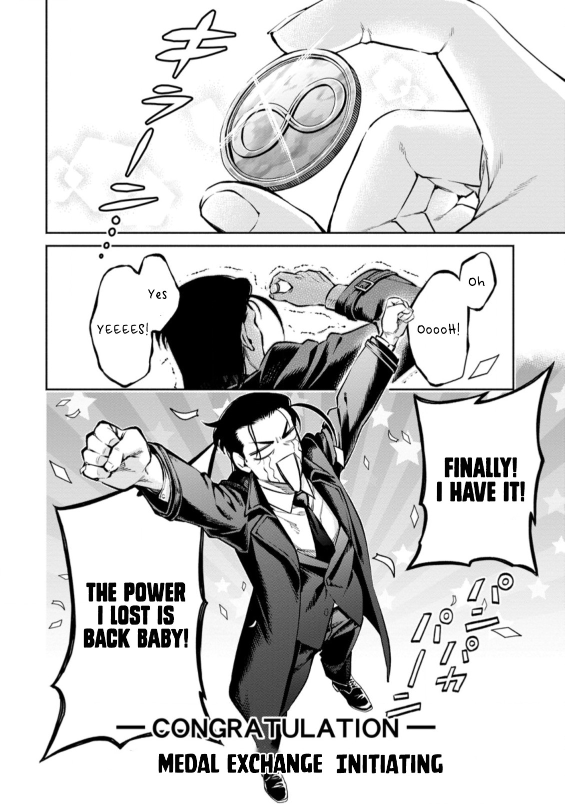 Maou-sama, Retry! R Chapter 17 page 4 - Chapter 17