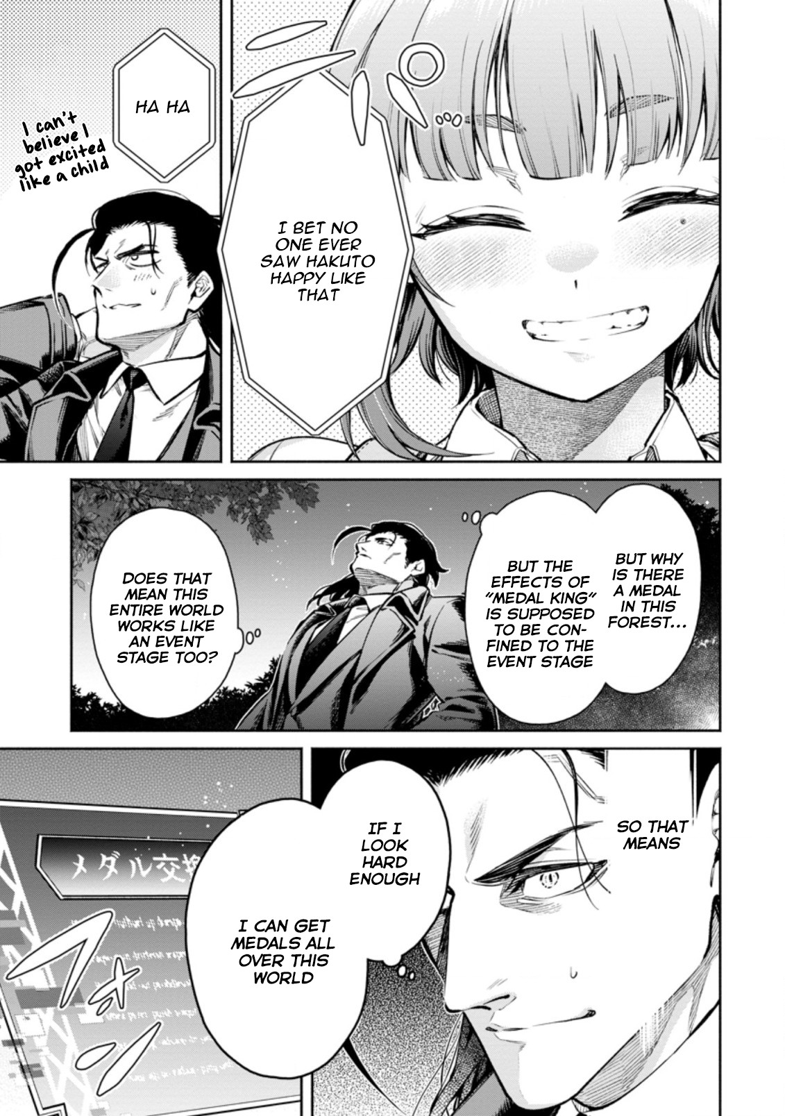 Maou-sama, Retry! R Chapter 17 page 7 - Chapter 17