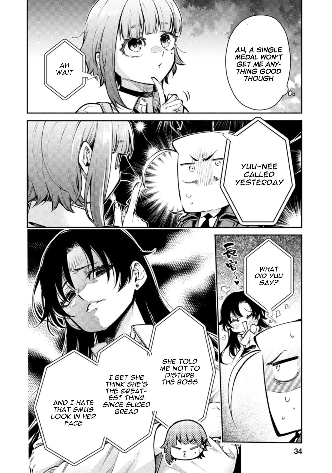 Maou-sama, Retry! R Chapter 17 page 8 - Chapter 17