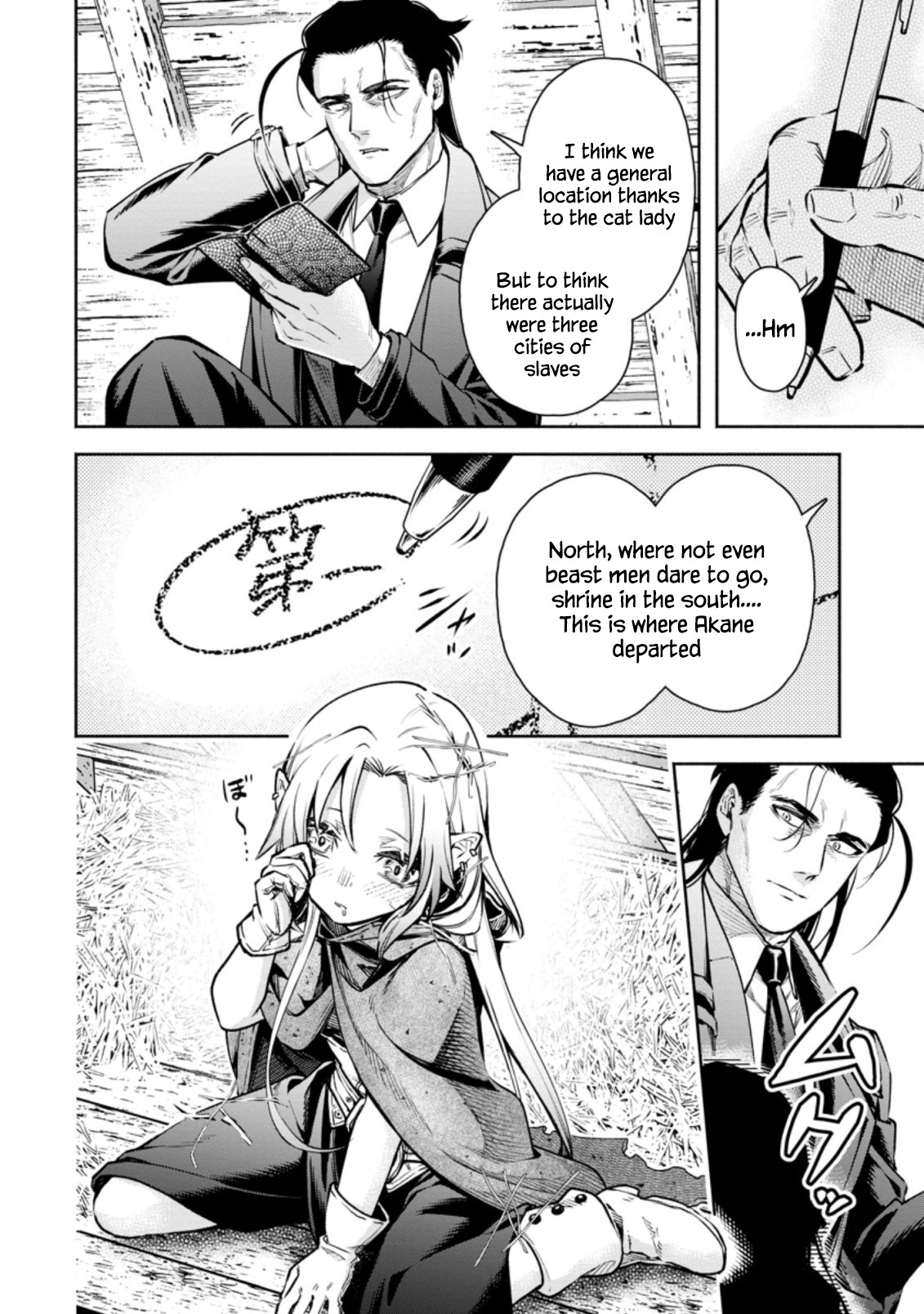 Maou-sama, Retry! R Chapter 18 page 14 - Chapter 18