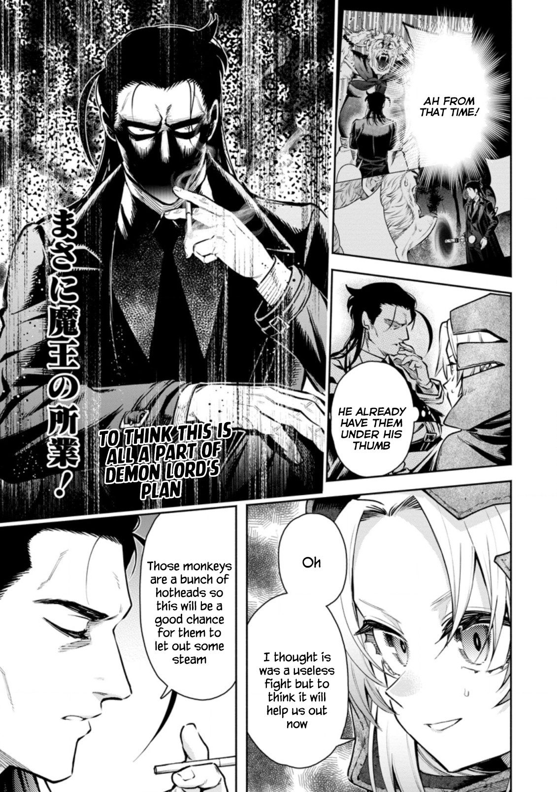 Maou-sama, Retry! R Chapter 18 page 17 - Chapter 18
