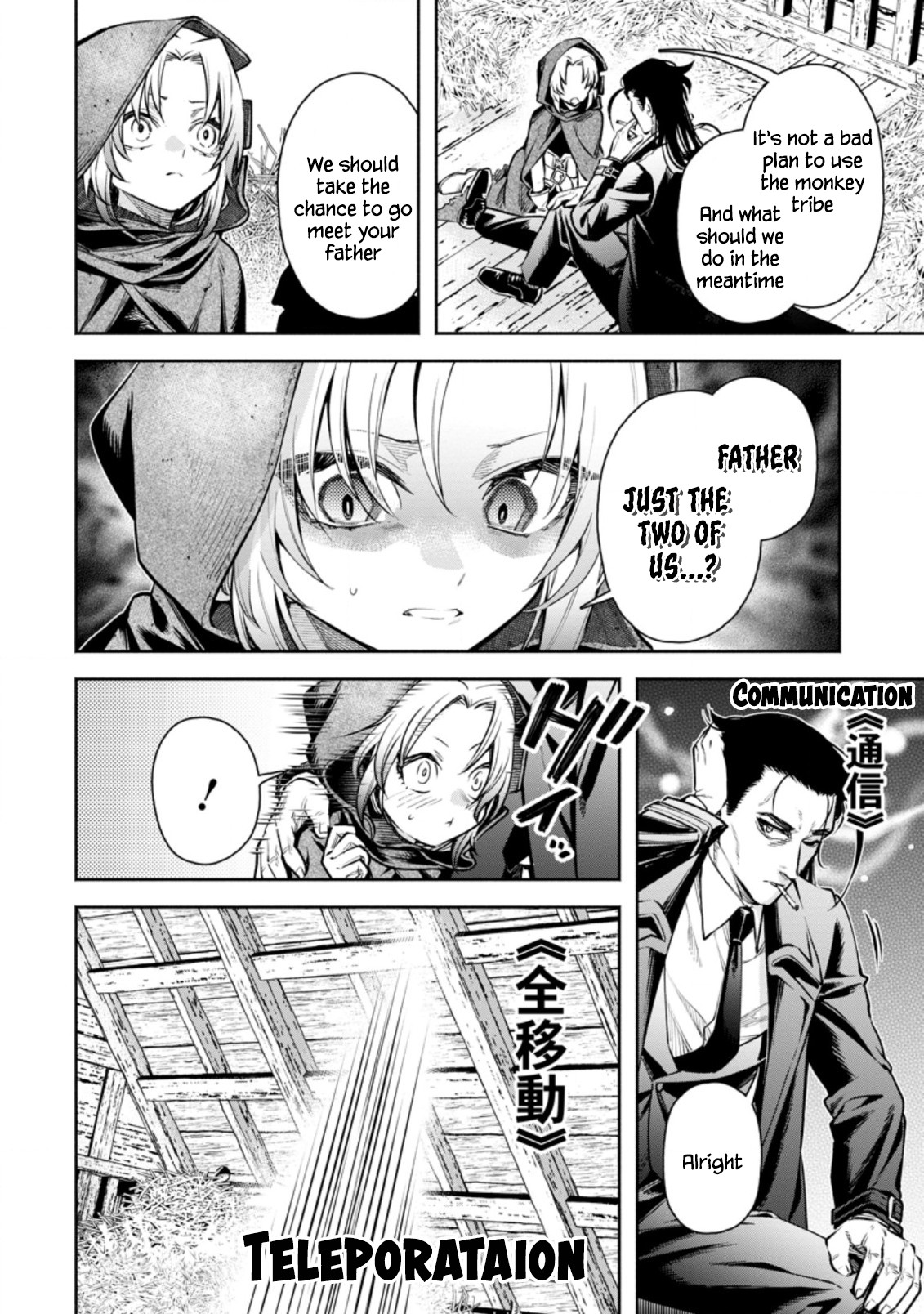 Maou-sama, Retry! R Chapter 18 page 18 - Chapter 18