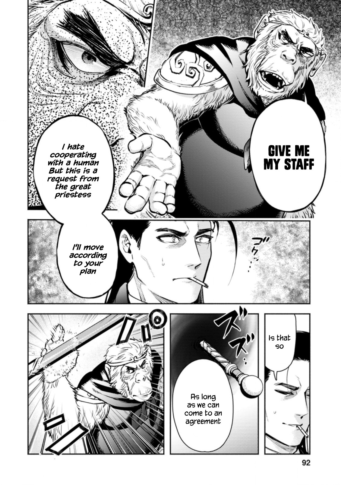 Maou-sama, Retry! R Chapter 18 page 24 - Chapter 18
