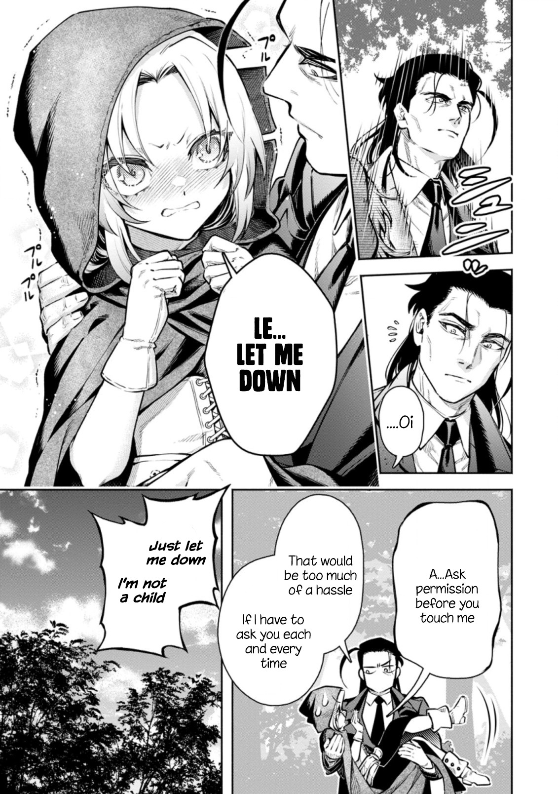 Maou-sama, Retry! R Chapter 18 page 7 - Chapter 18