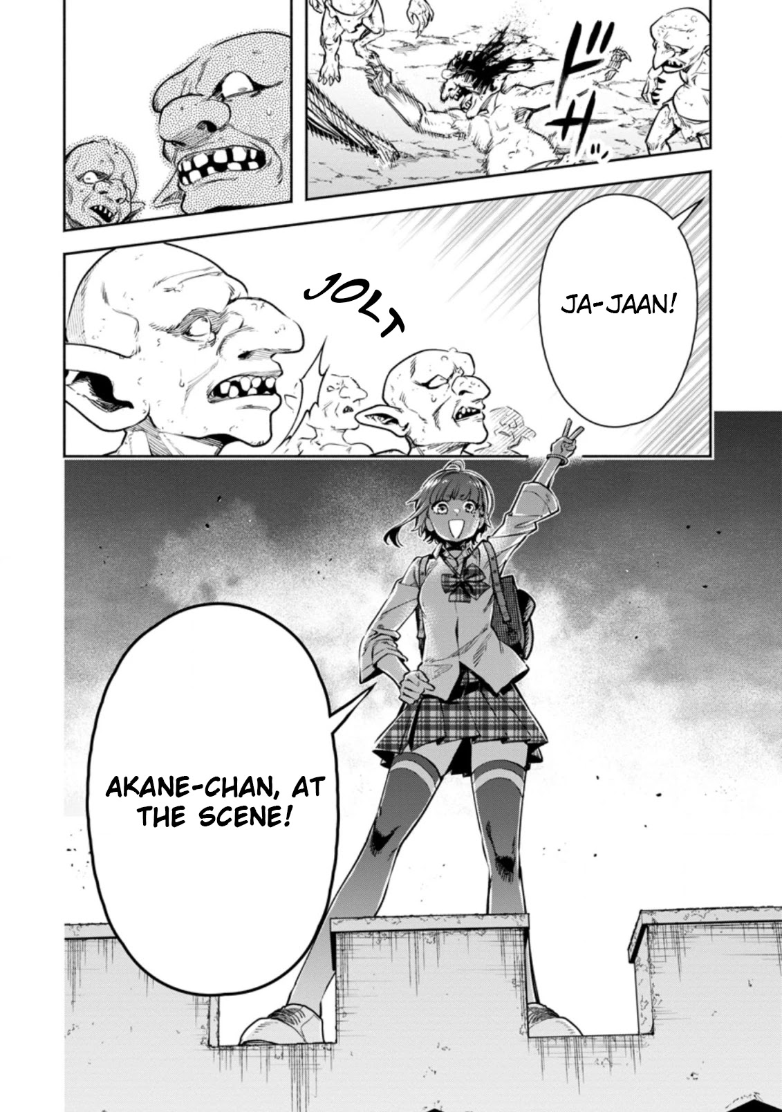 Maou-sama, Retry! R Chapter 19 page 26 - Chapter 19