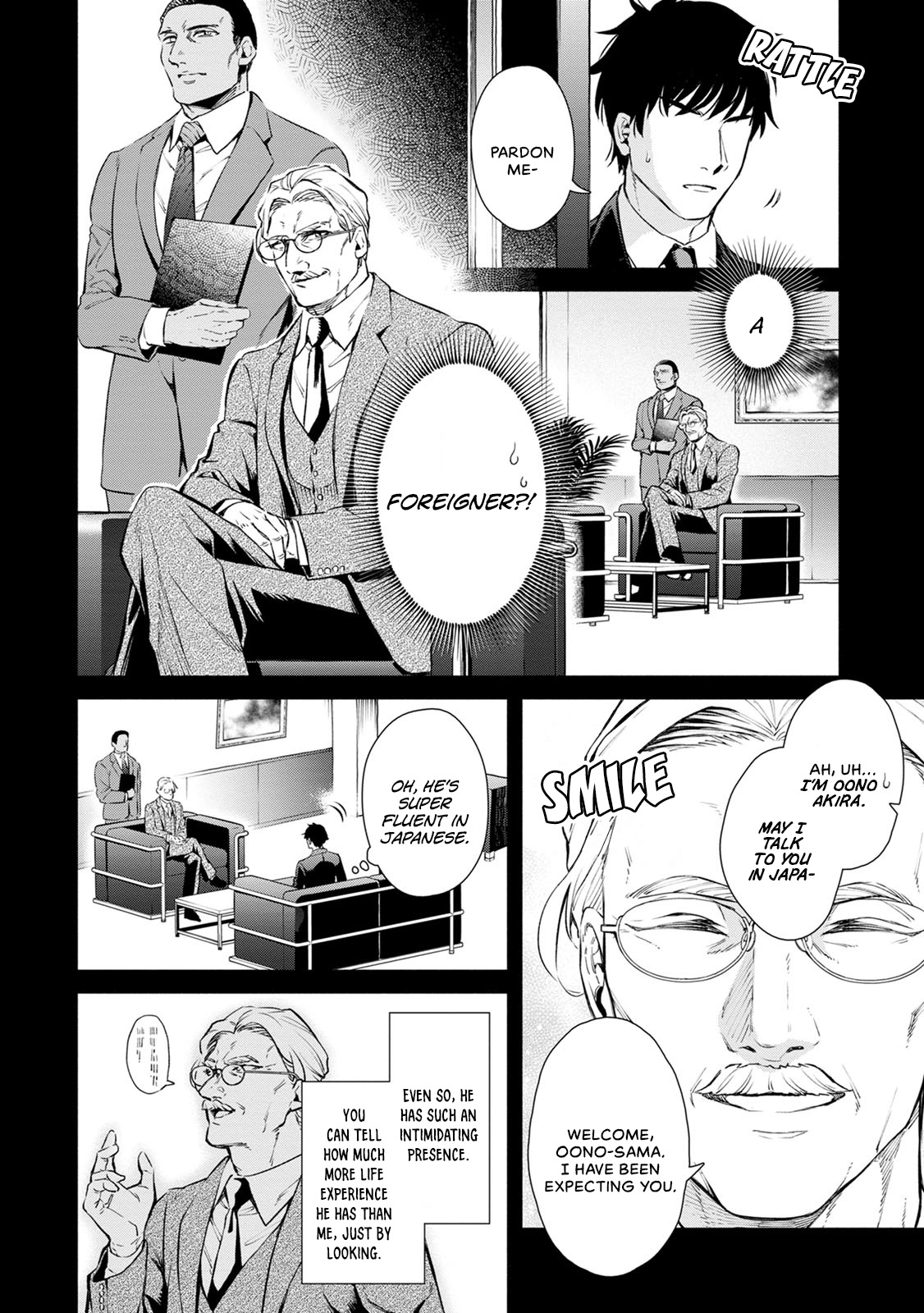 Maou-sama, Retry! R Chapter 2 page 5 - Chapter 2: Divergence: Black Hole
