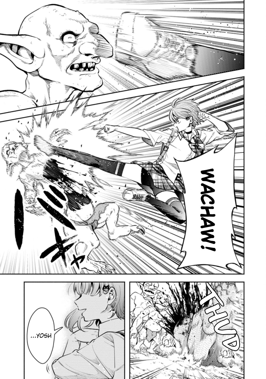 Maou-sama, Retry! R Chapter 20 page 1 - Chapter 20