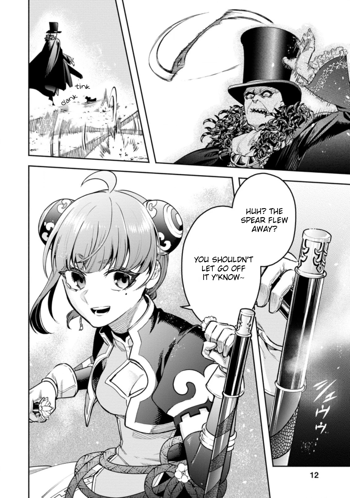 Maou-sama, Retry! R Chapter 21 page 10 - Chapter 21