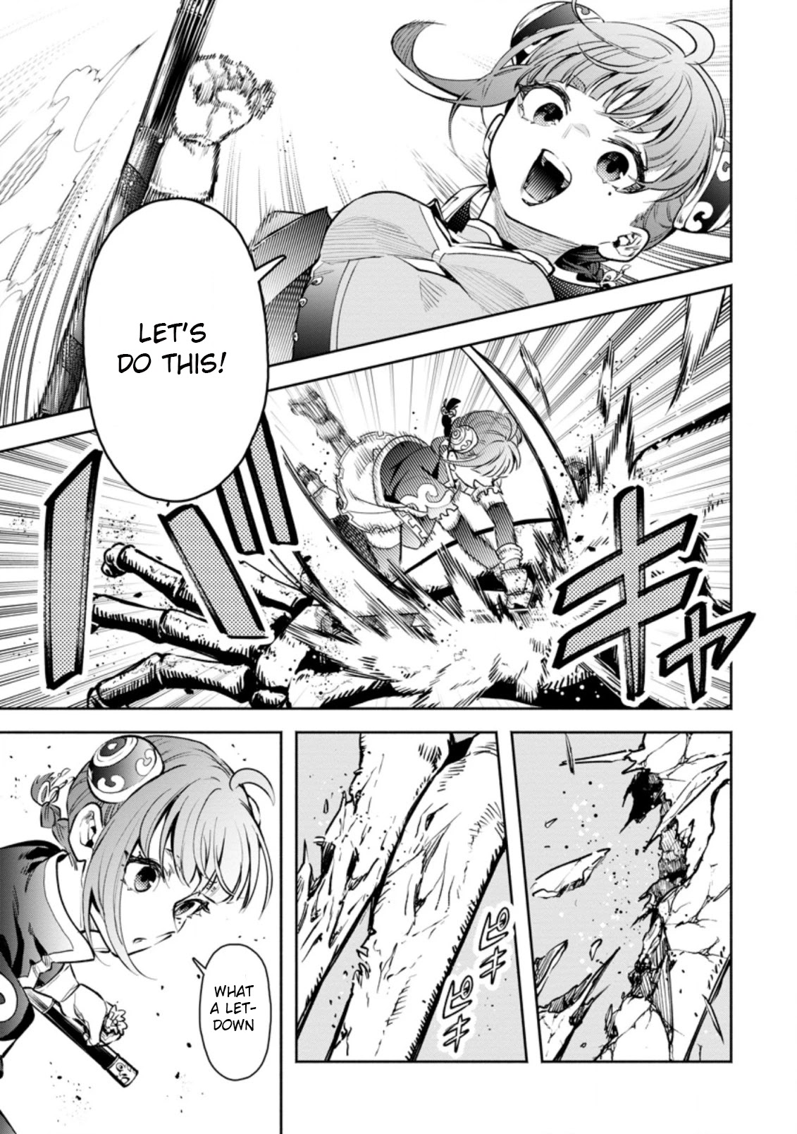 Maou-sama, Retry! R Chapter 21 page 19 - Chapter 21