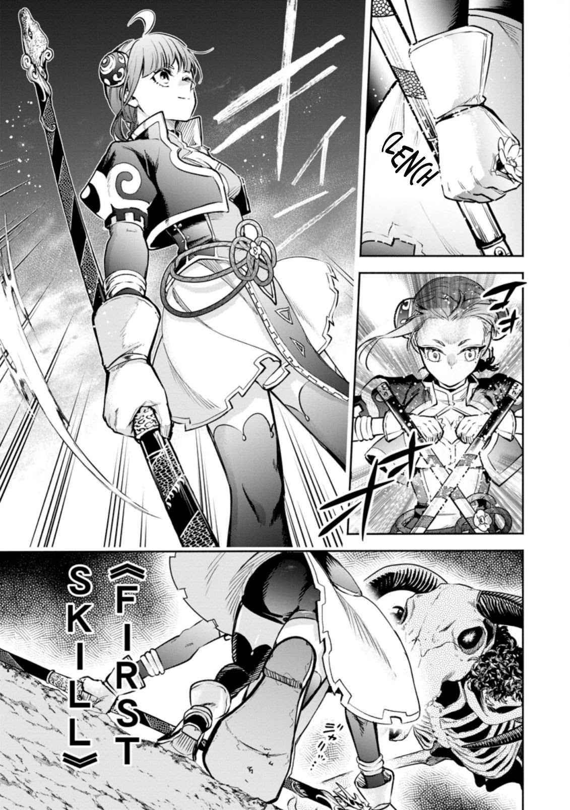 Maou-sama, Retry! R Chapter 21 page 23 - Chapter 21