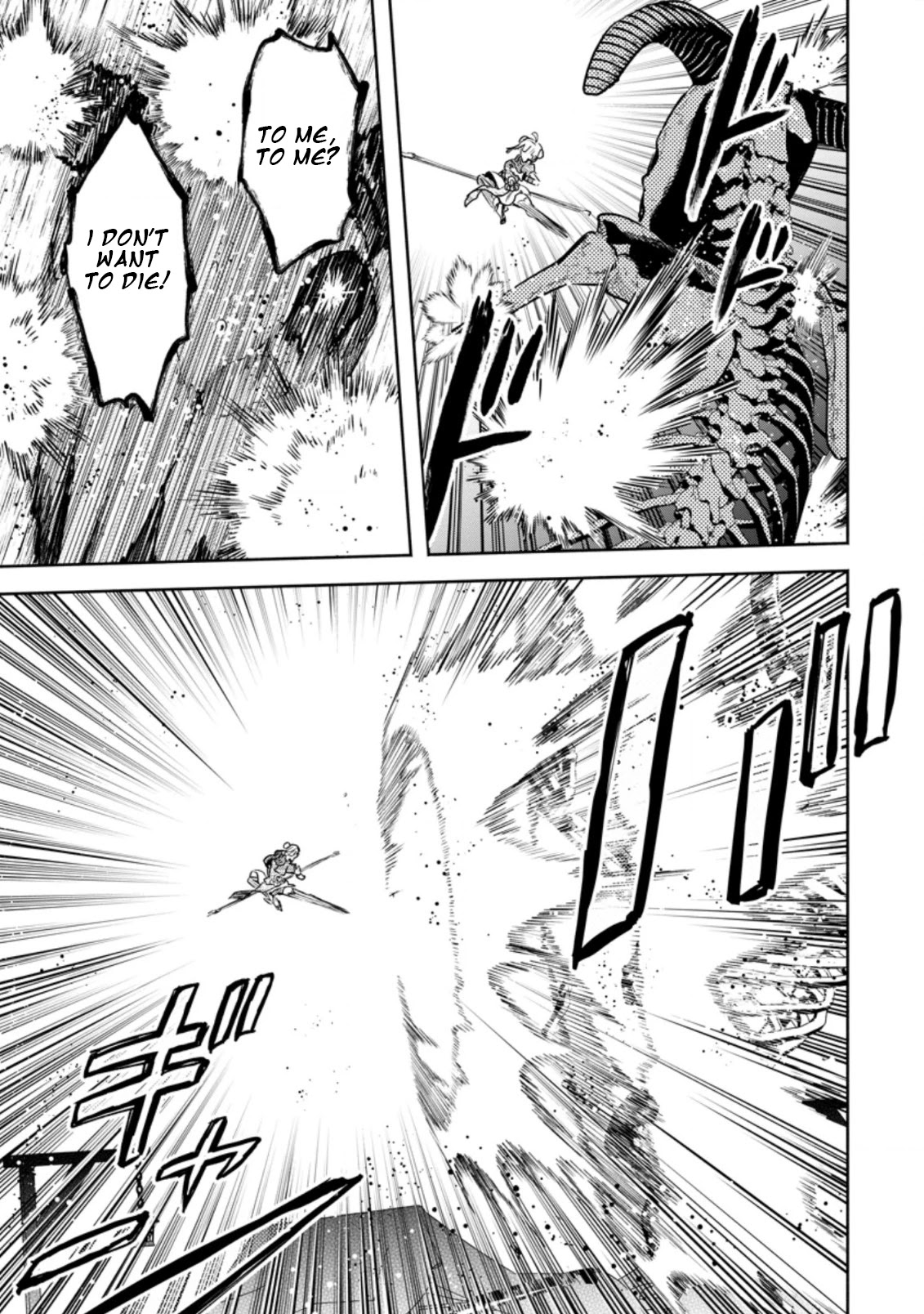 Maou-sama, Retry! R Chapter 21 page 27 - Chapter 21