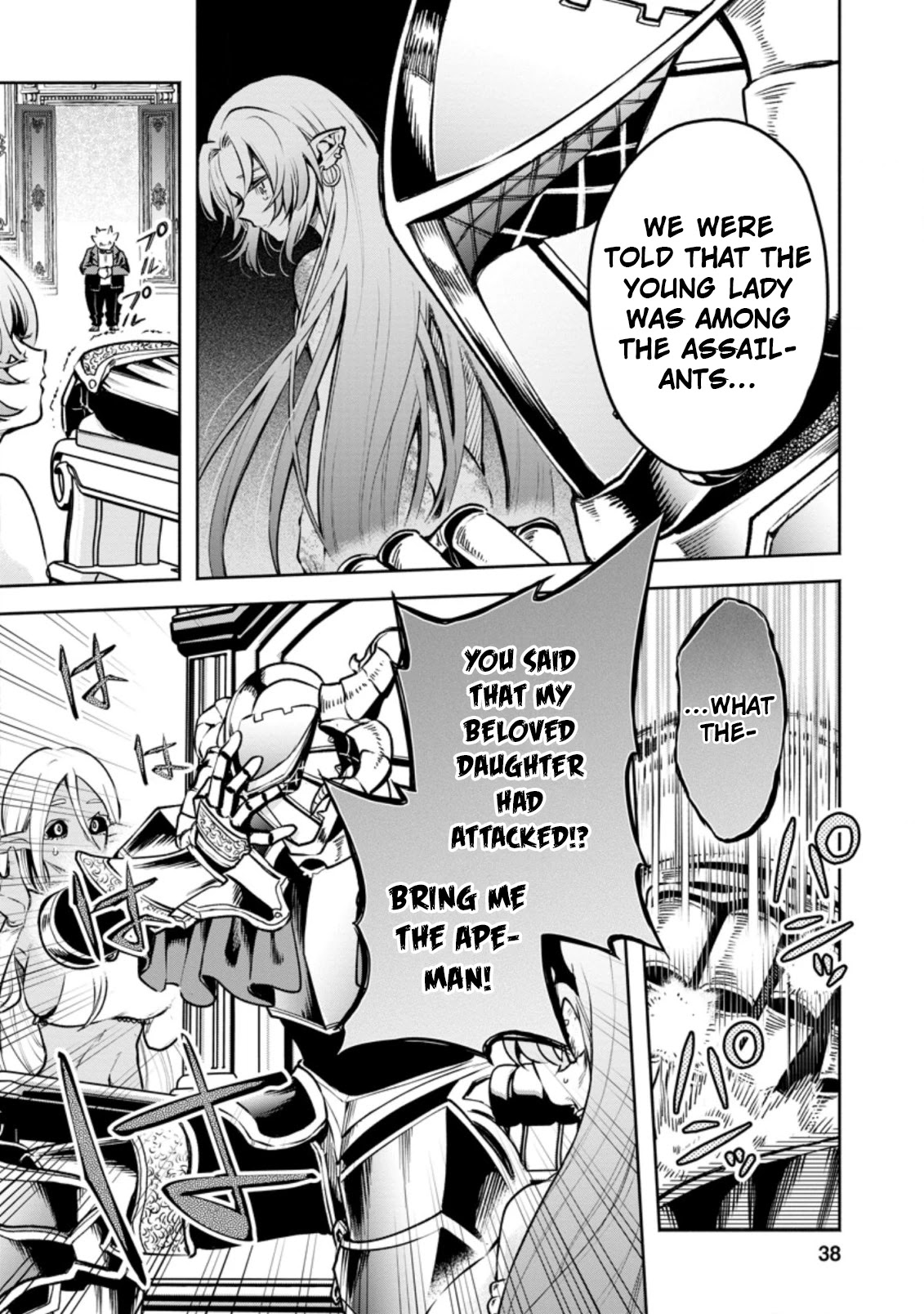 Maou-sama, Retry! R Chapter 22.1 page 6 - Chapter 22.1