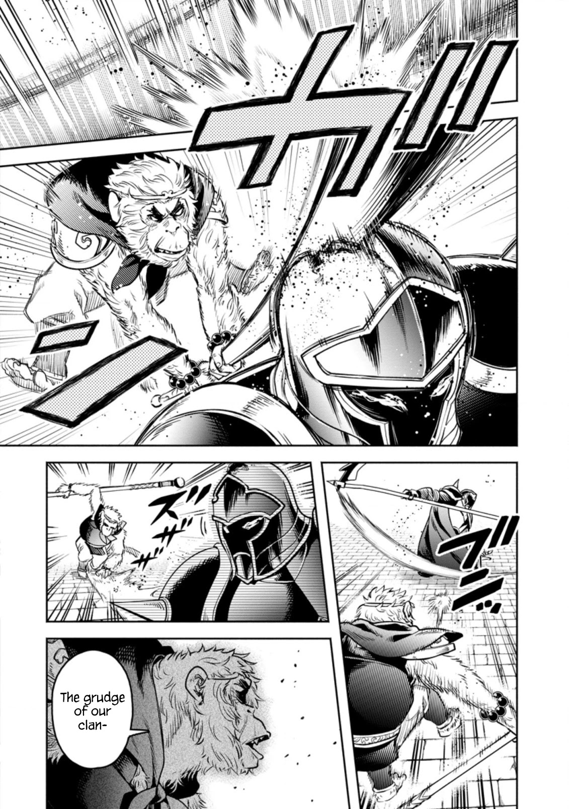 Maou-sama, Retry! R Chapter 22.2 page 11 - Chapter 22.2