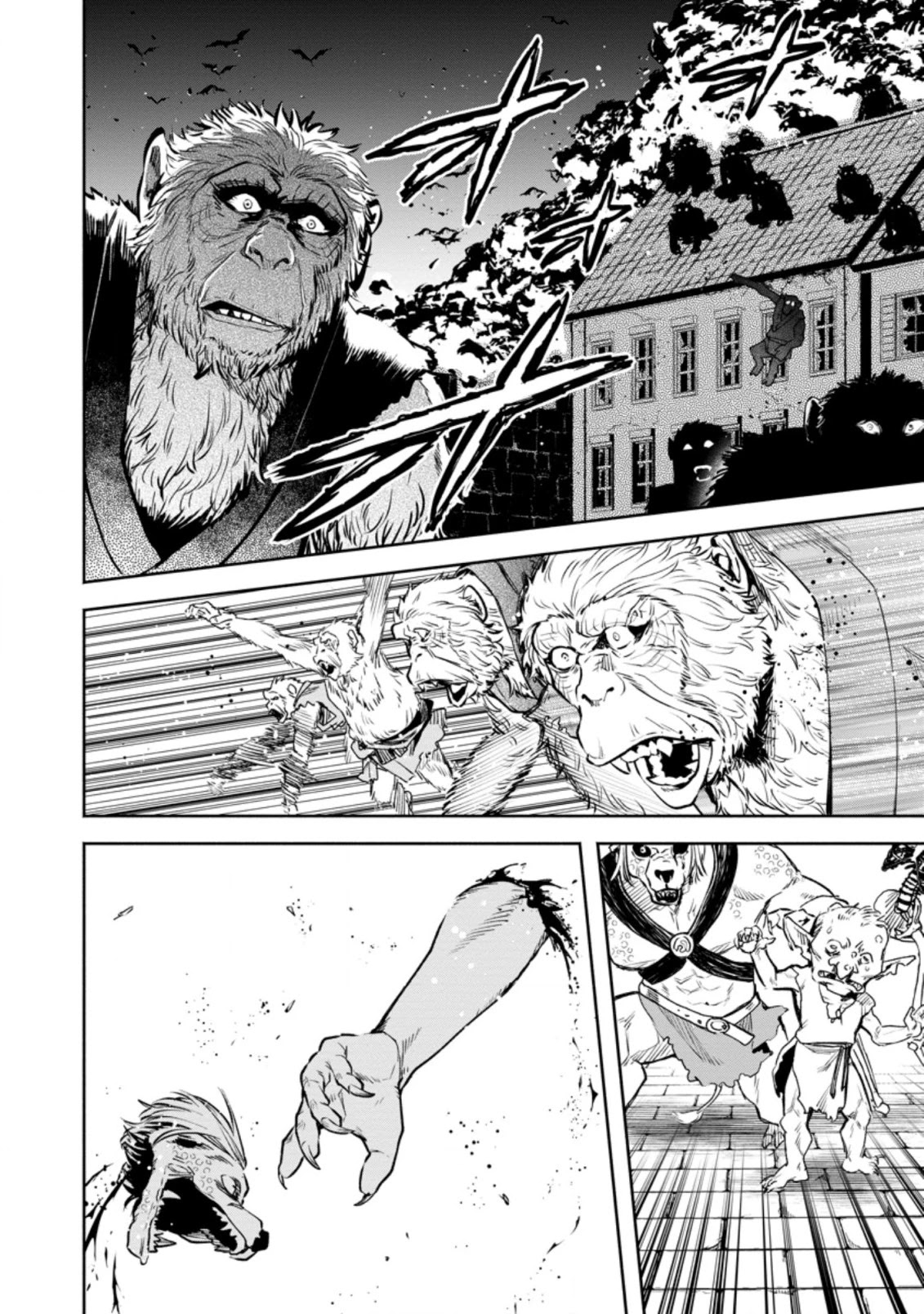 Maou-sama, Retry! R Chapter 22.2 page 4 - Chapter 22.2