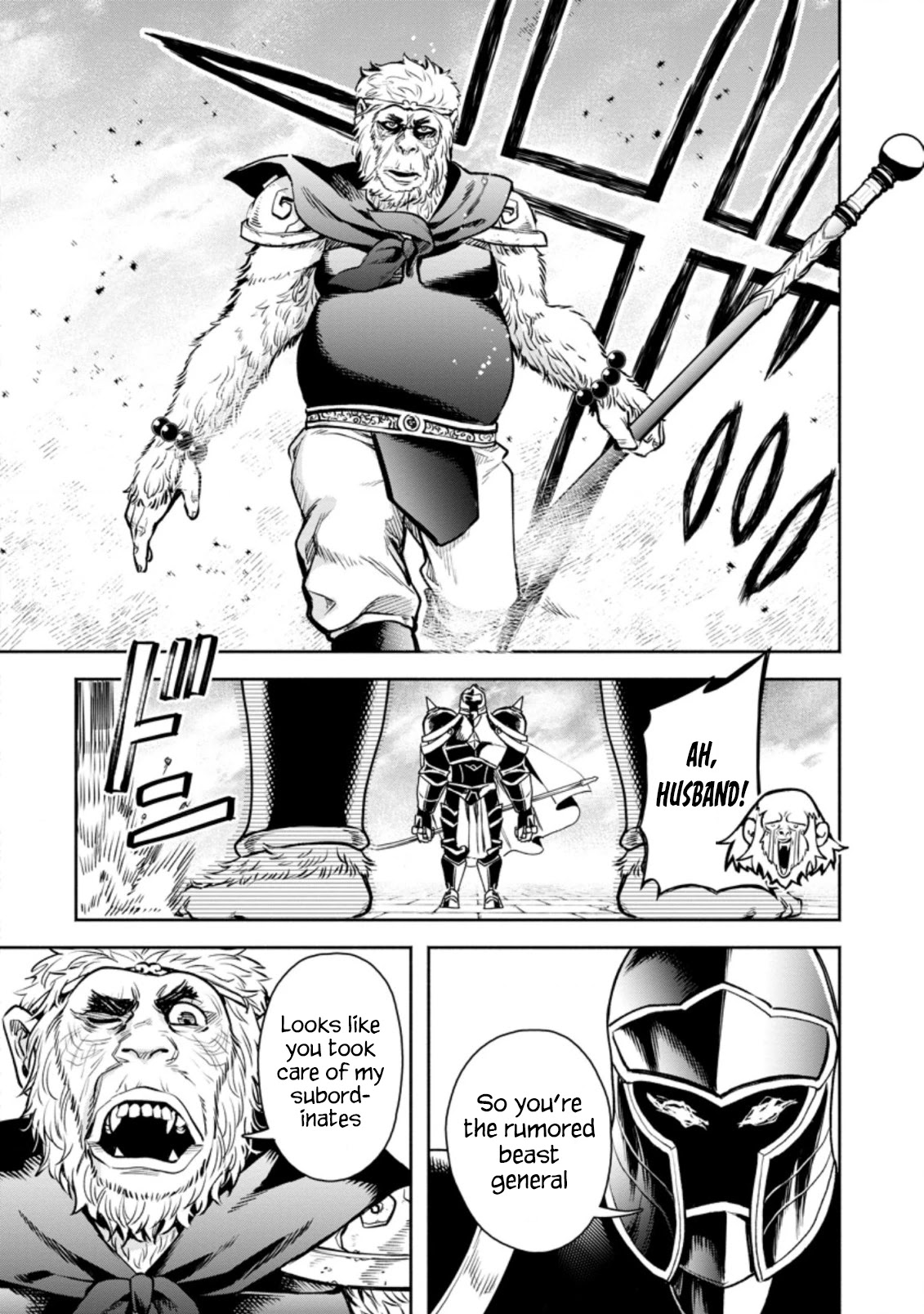 Maou-sama, Retry! R Chapter 22.2 page 9 - Chapter 22.2