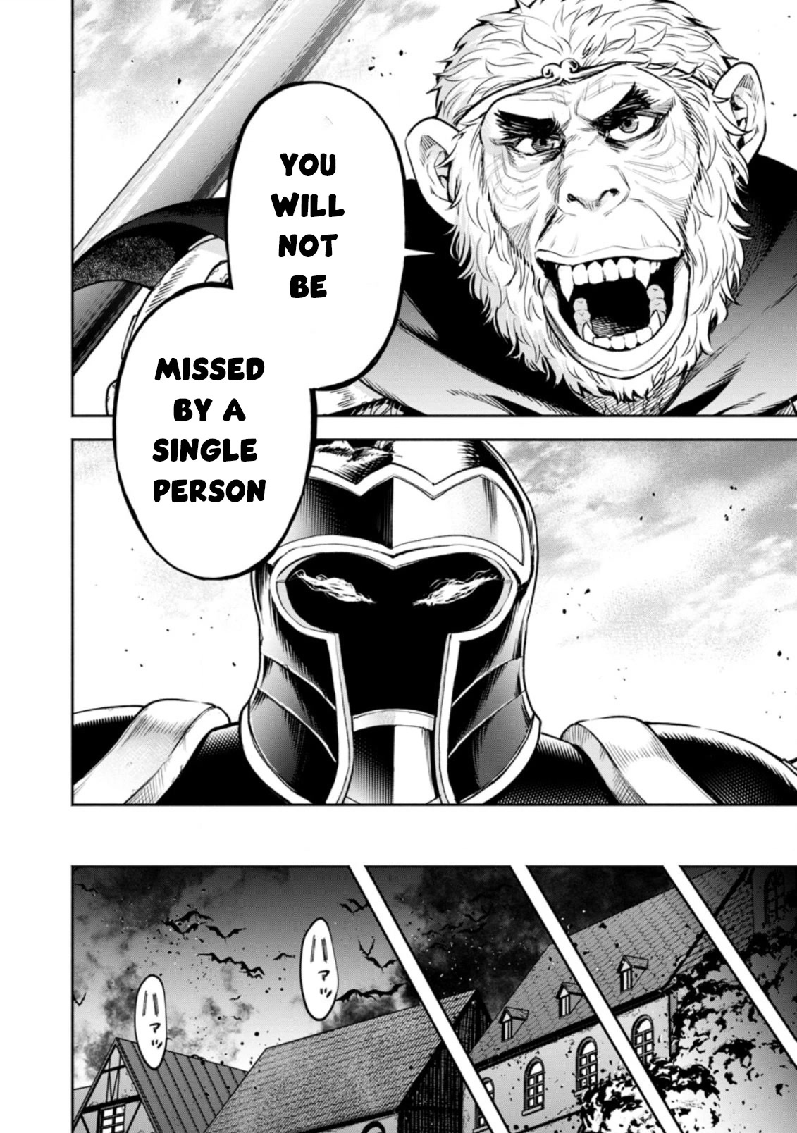Maou-sama, Retry! R Chapter 22.3 page 2 - Chapter 22.3