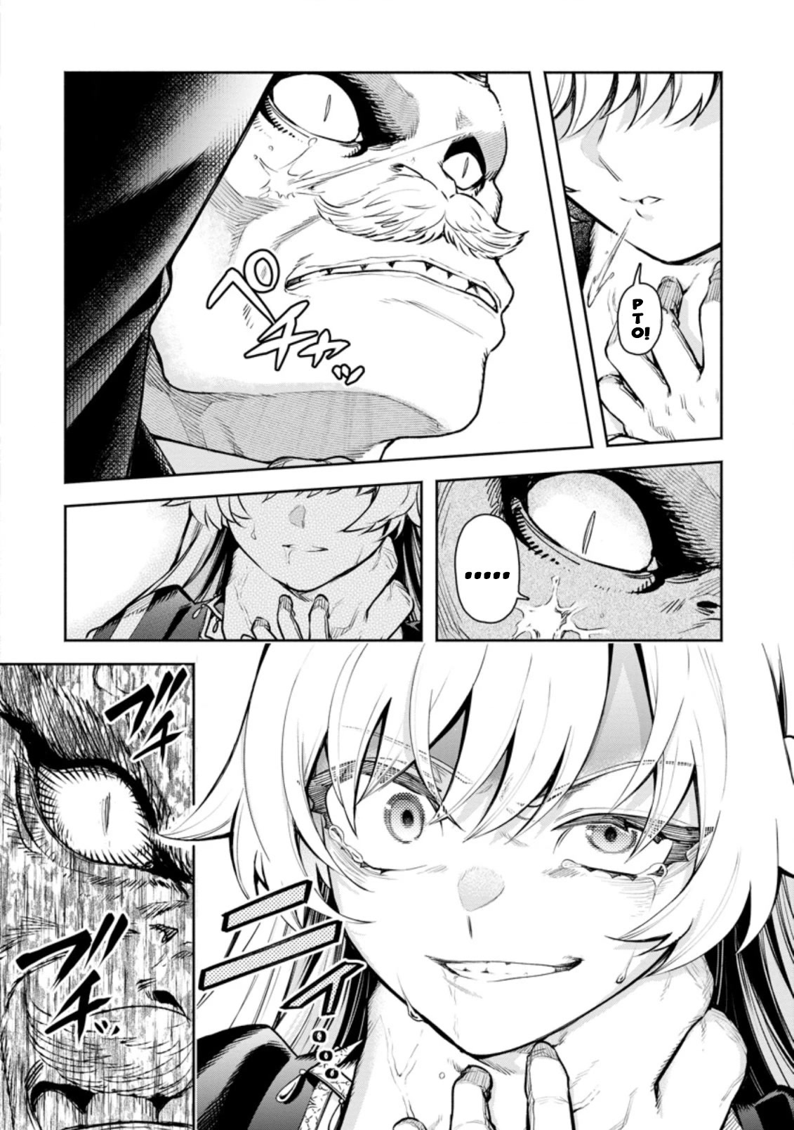 Maou-sama, Retry! R Chapter 22.3 page 7 - Chapter 22.3