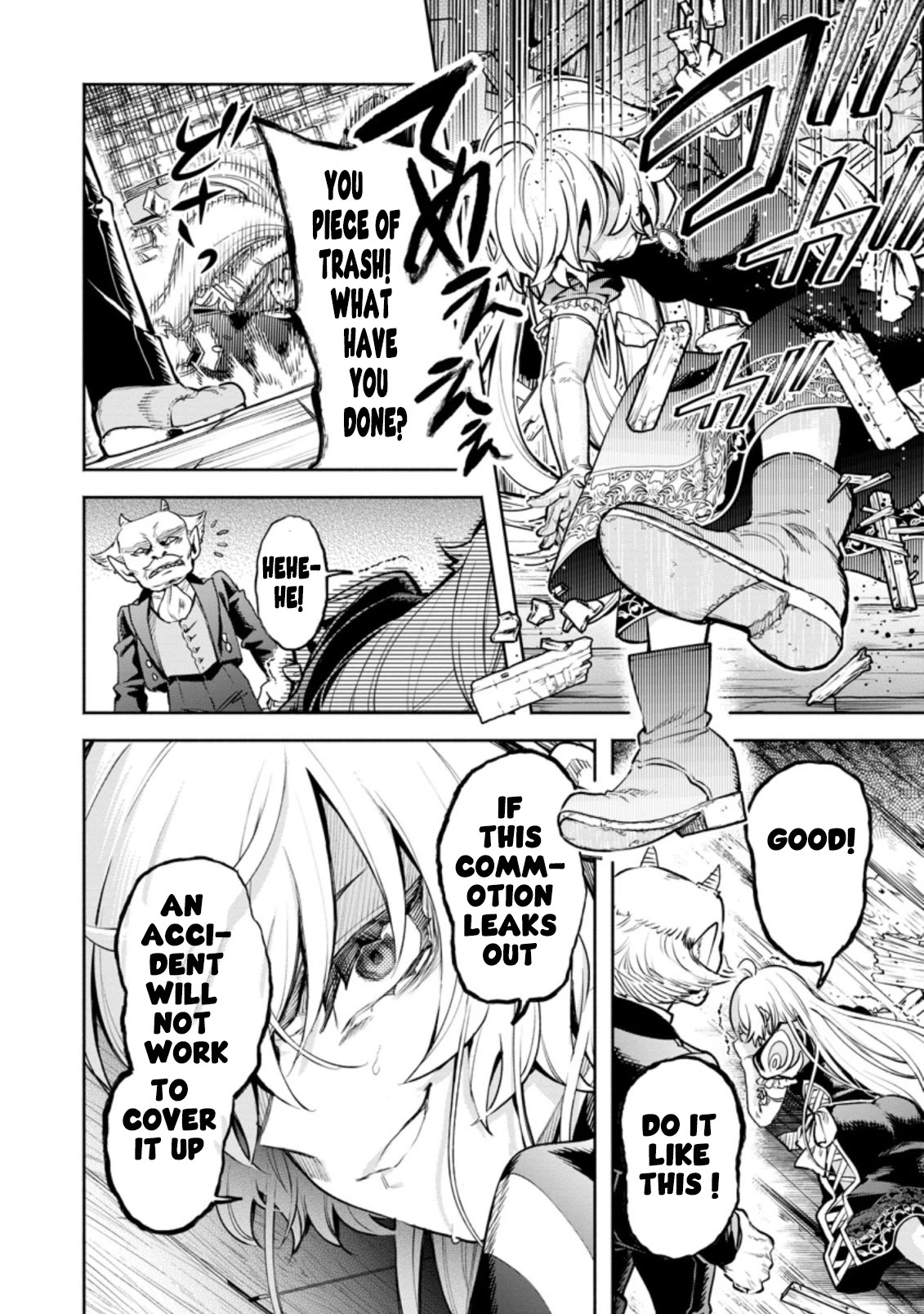 Maou-sama, Retry! R Chapter 22.3 page 8 - Chapter 22.3