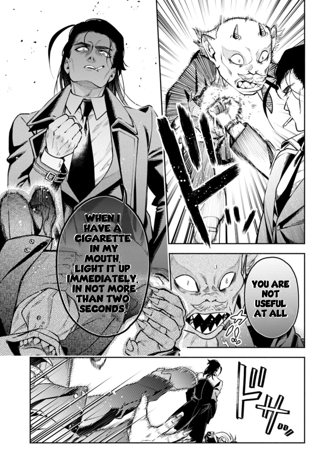 Maou-sama, Retry! R Chapter 23.1 page 12 - Chapter 23.1