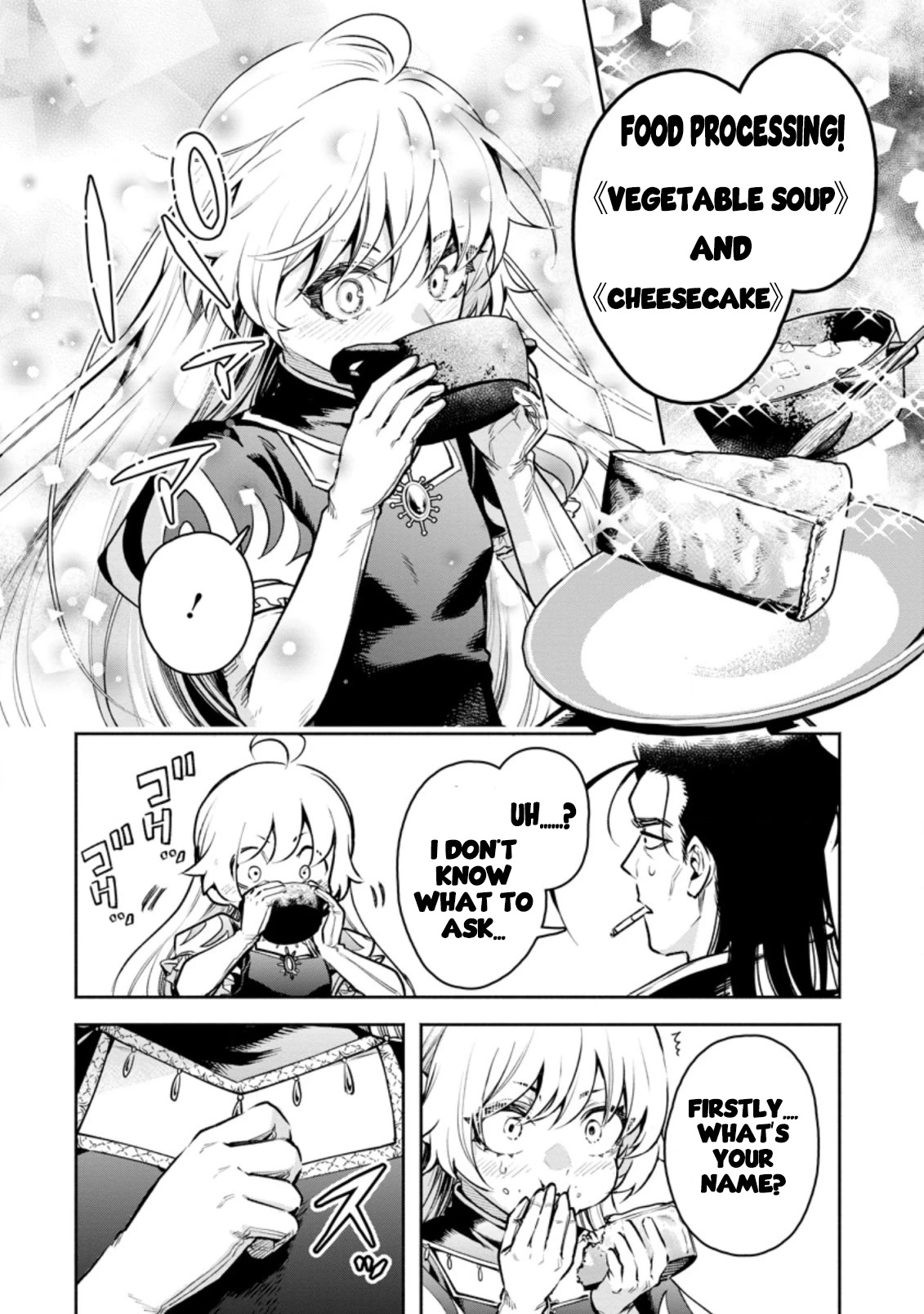 Maou-sama, Retry! R Chapter 23.1 page 13 - Chapter 23.1