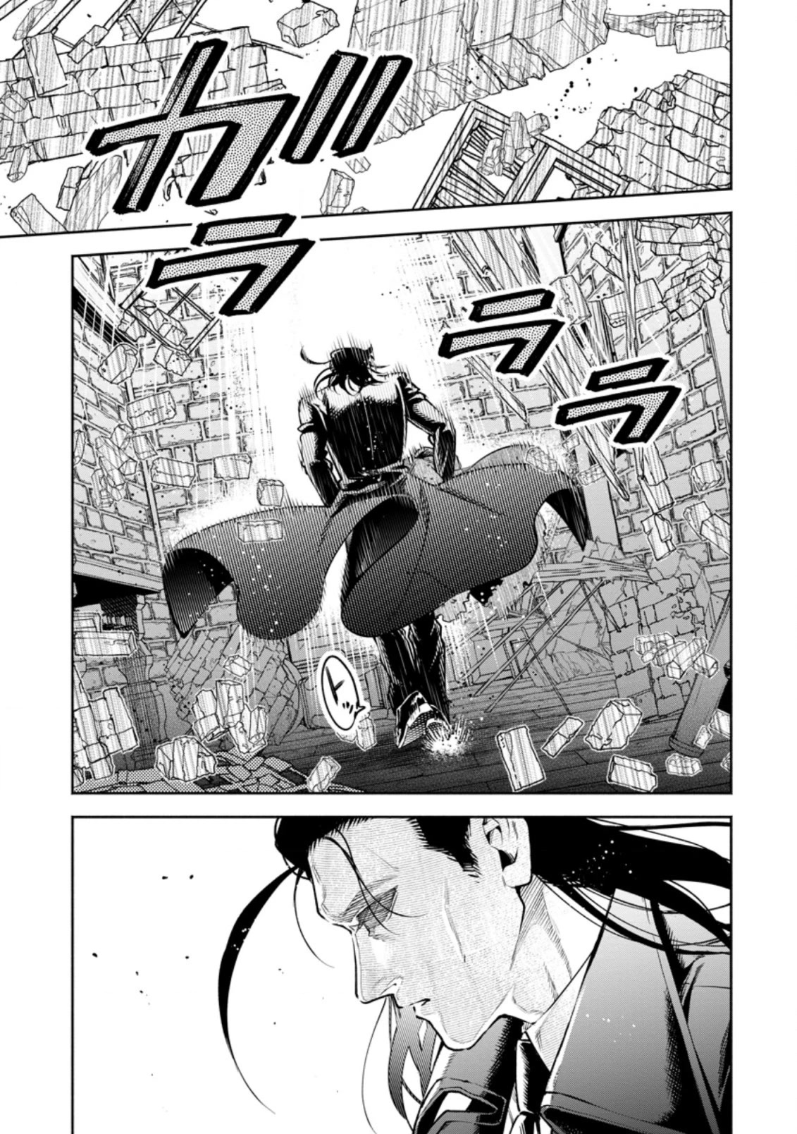 Maou-sama, Retry! R Chapter 23.1 page 2 - Chapter 23.1