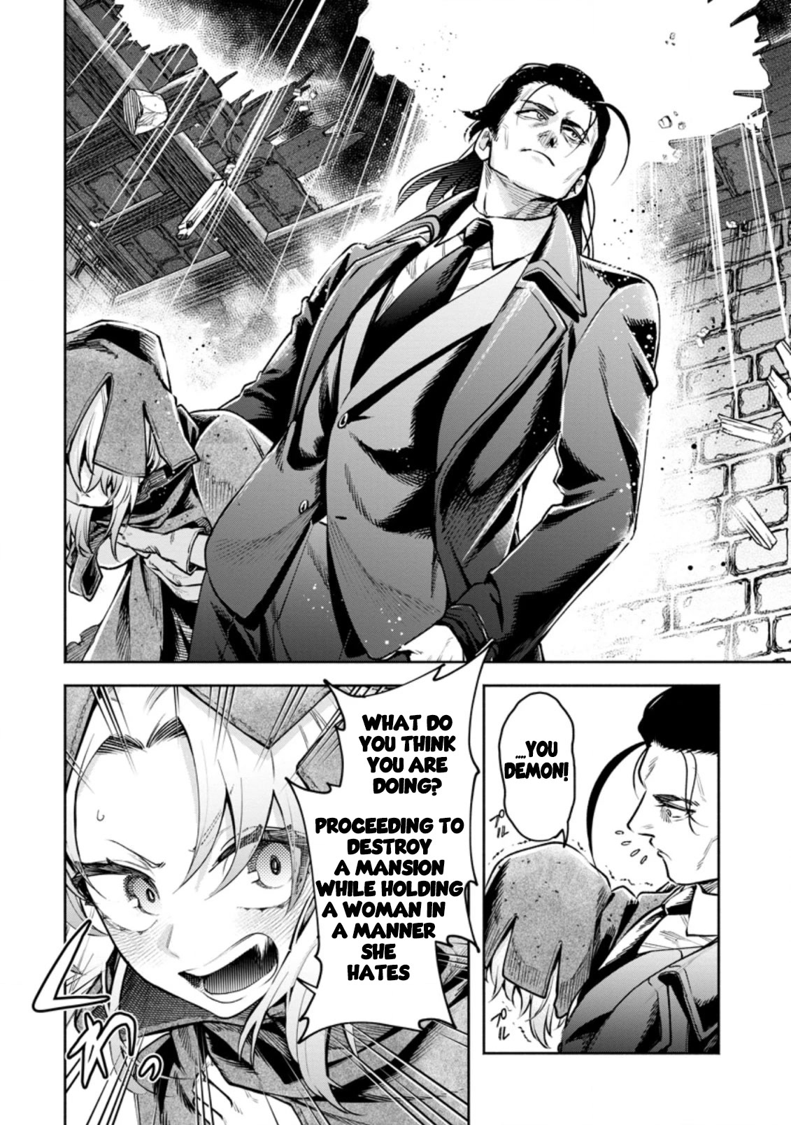 Maou-sama, Retry! R Chapter 23.1 page 3 - Chapter 23.1