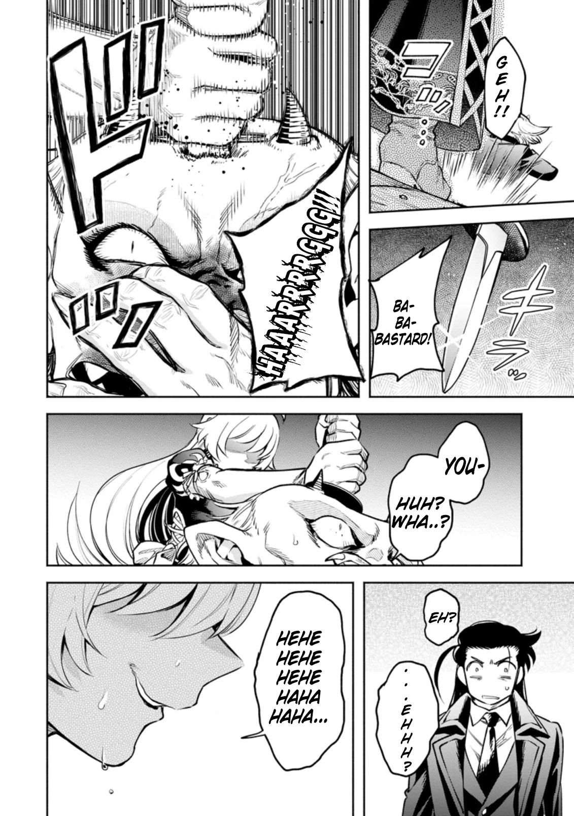 Maou-sama, Retry! R Chapter 23.2 page 11 - Chapter 23.2