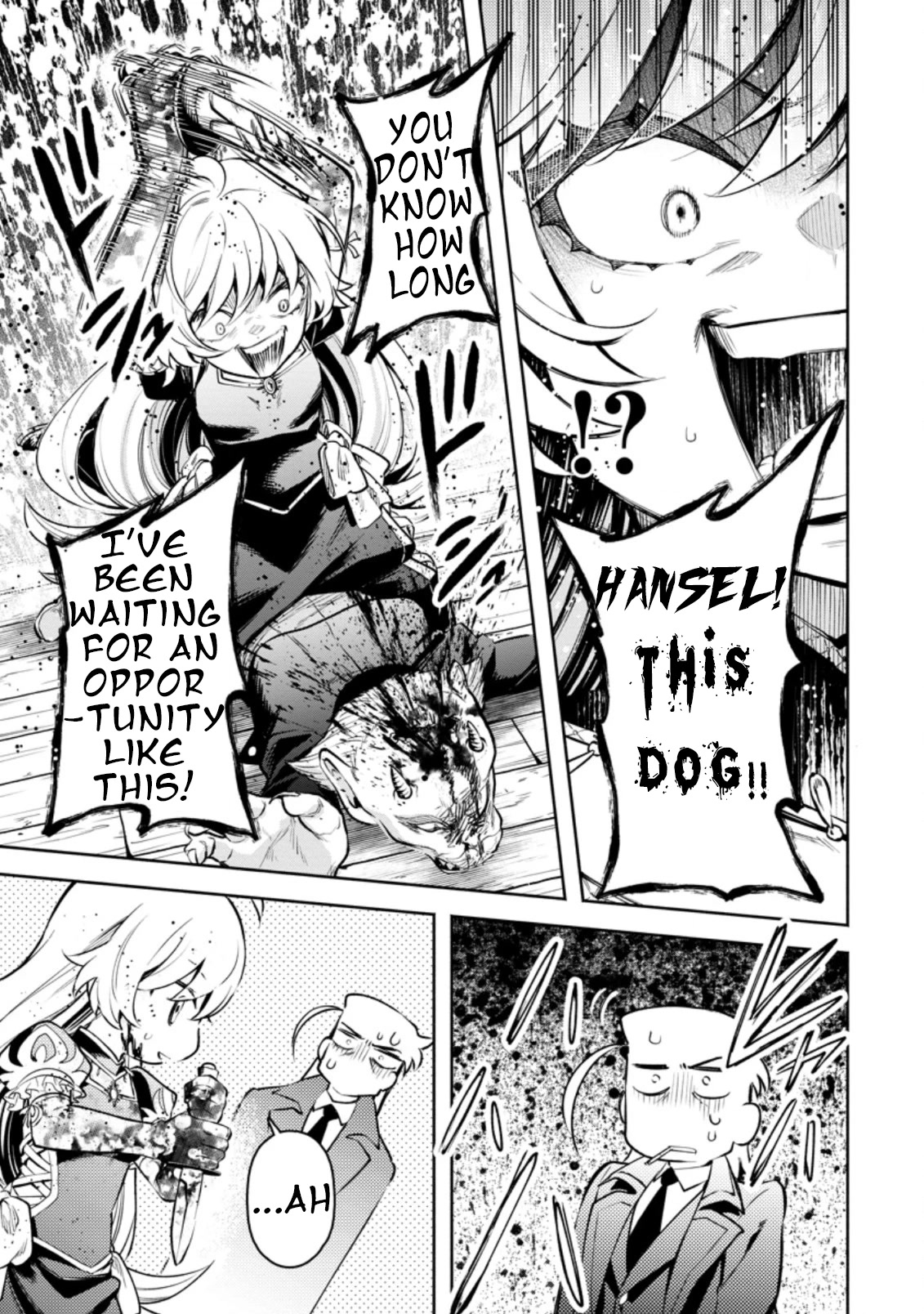 Maou-sama, Retry! R Chapter 23.2 page 12 - Chapter 23.2