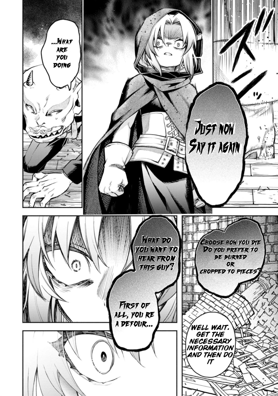 Maou-sama, Retry! R Chapter 23.2 page 5 - Chapter 23.2