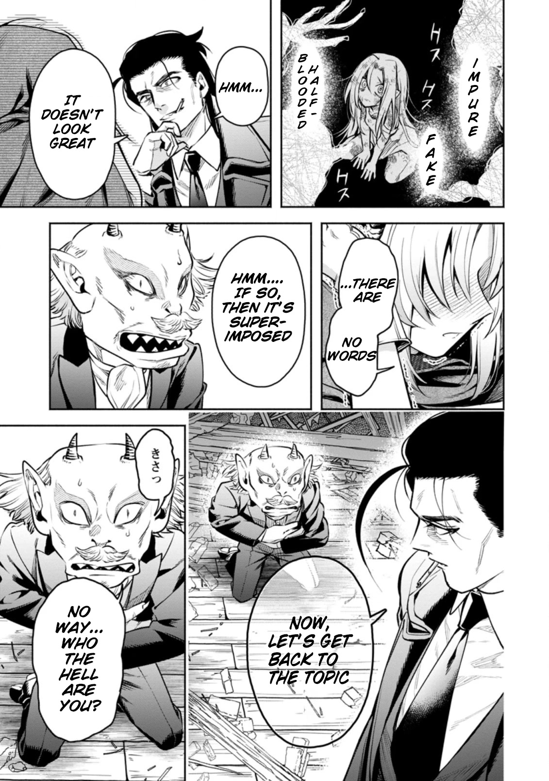 Maou-sama, Retry! R Chapter 23.2 page 8 - Chapter 23.2