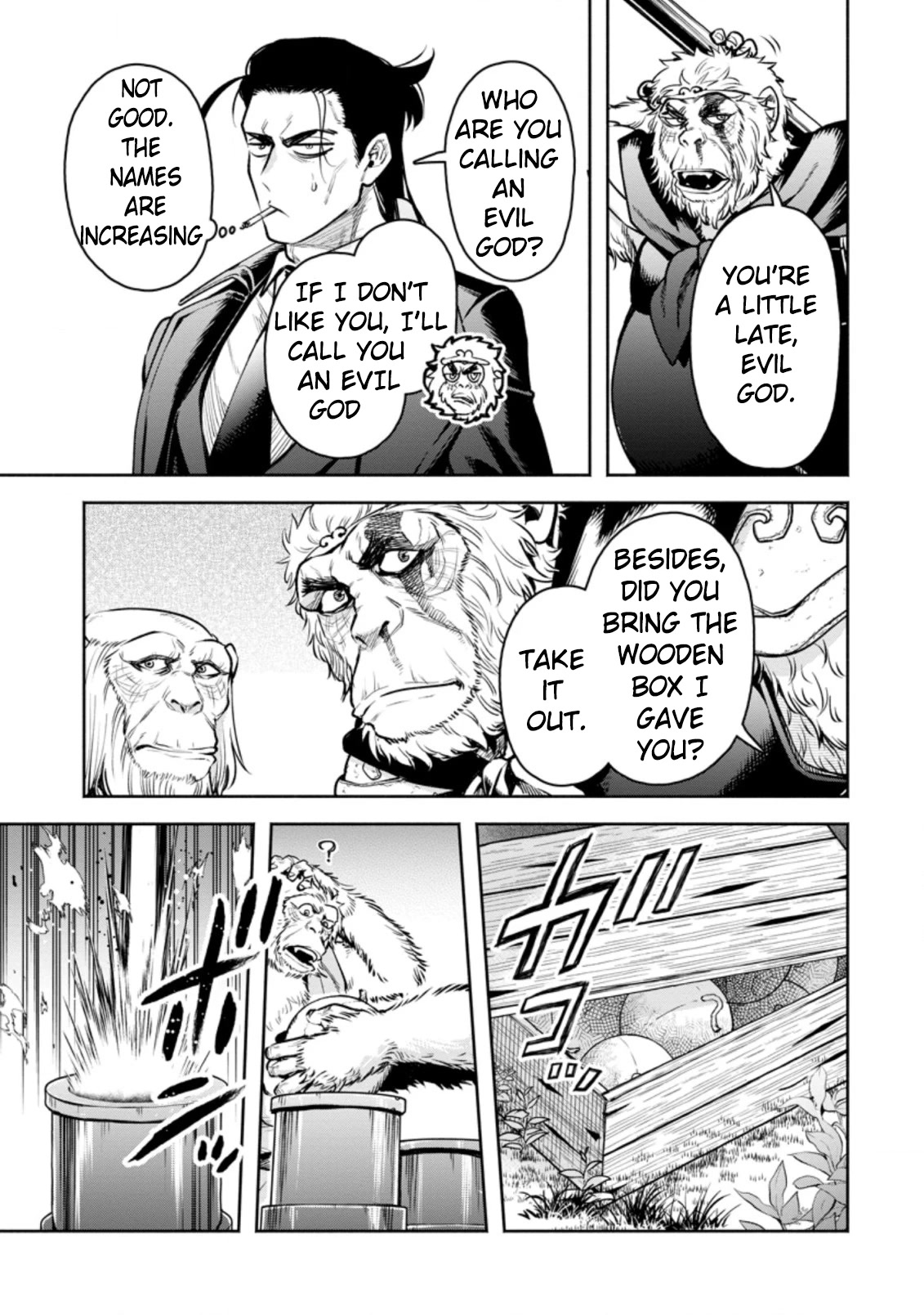 Maou-sama, Retry! R Chapter 23.3 page 7 - Chapter 23.3
