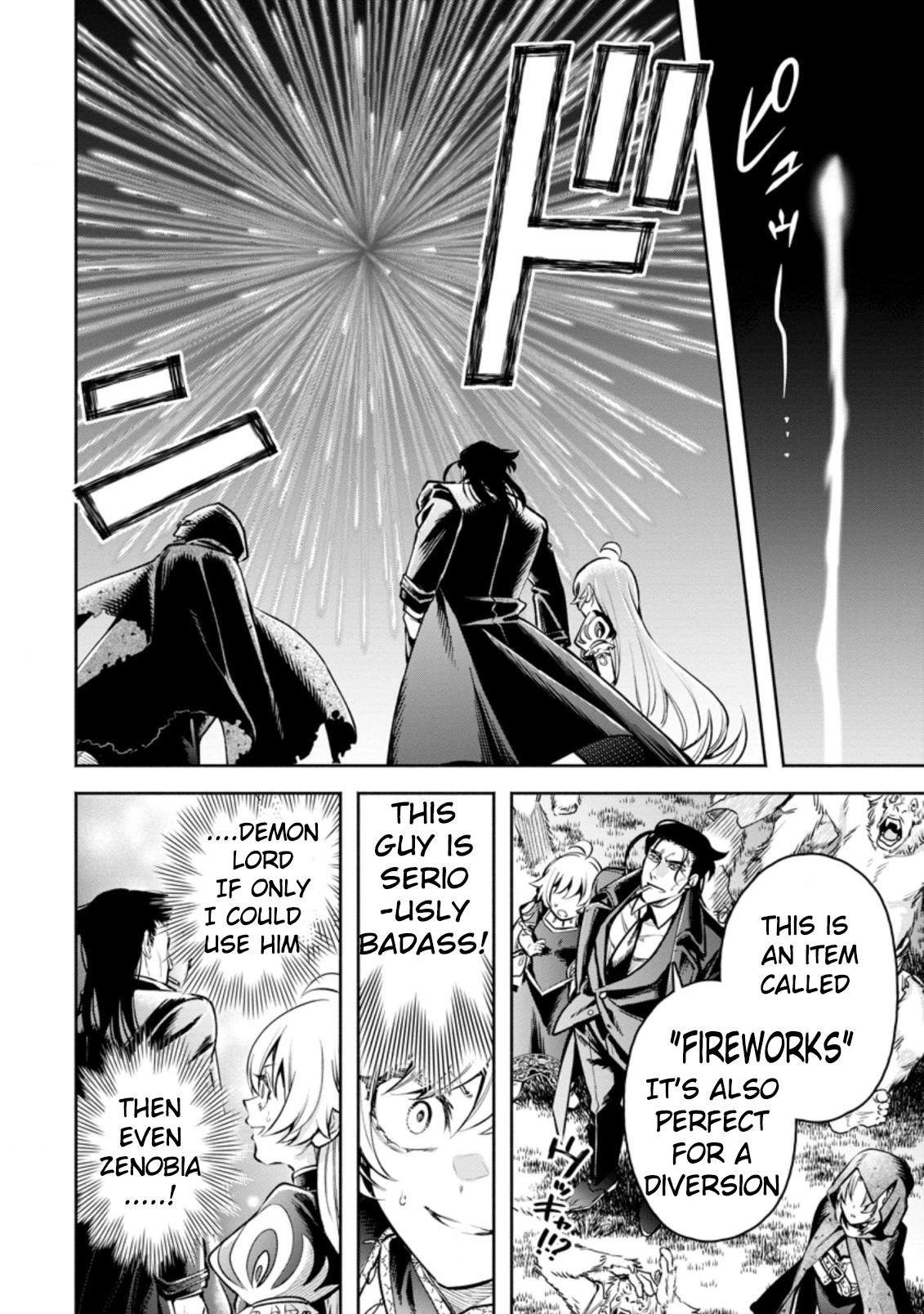 Maou-sama, Retry! R Chapter 23.3 page 8 - Chapter 23.3