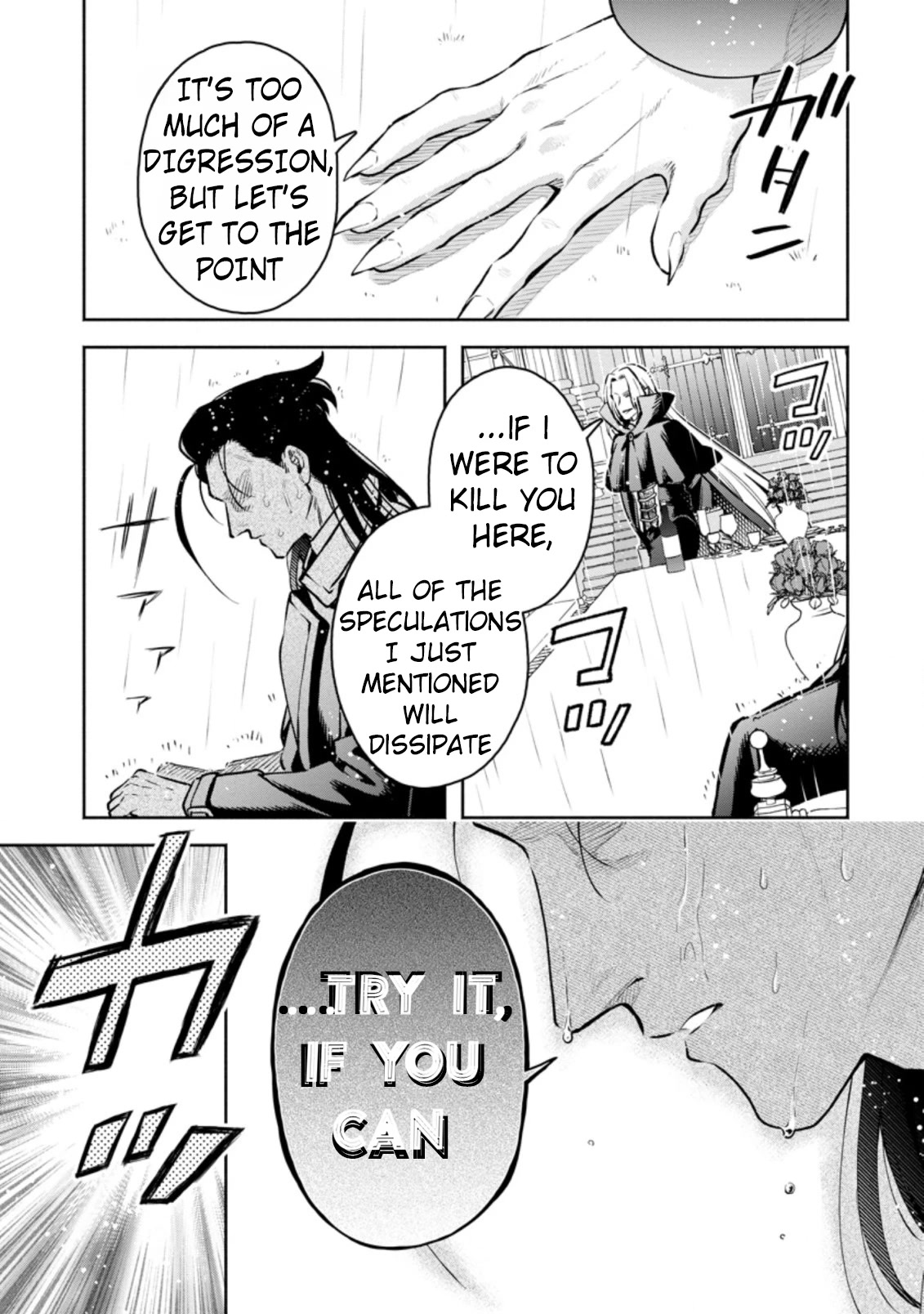 Maou-sama, Retry! R Chapter 24.2 page 11 - Chapter 24.2