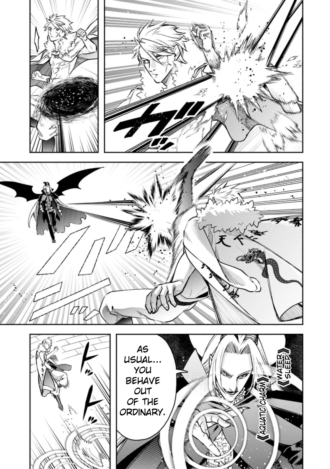 Maou-sama, Retry! R Chapter 25.1 page 10 - Chapter 25.1