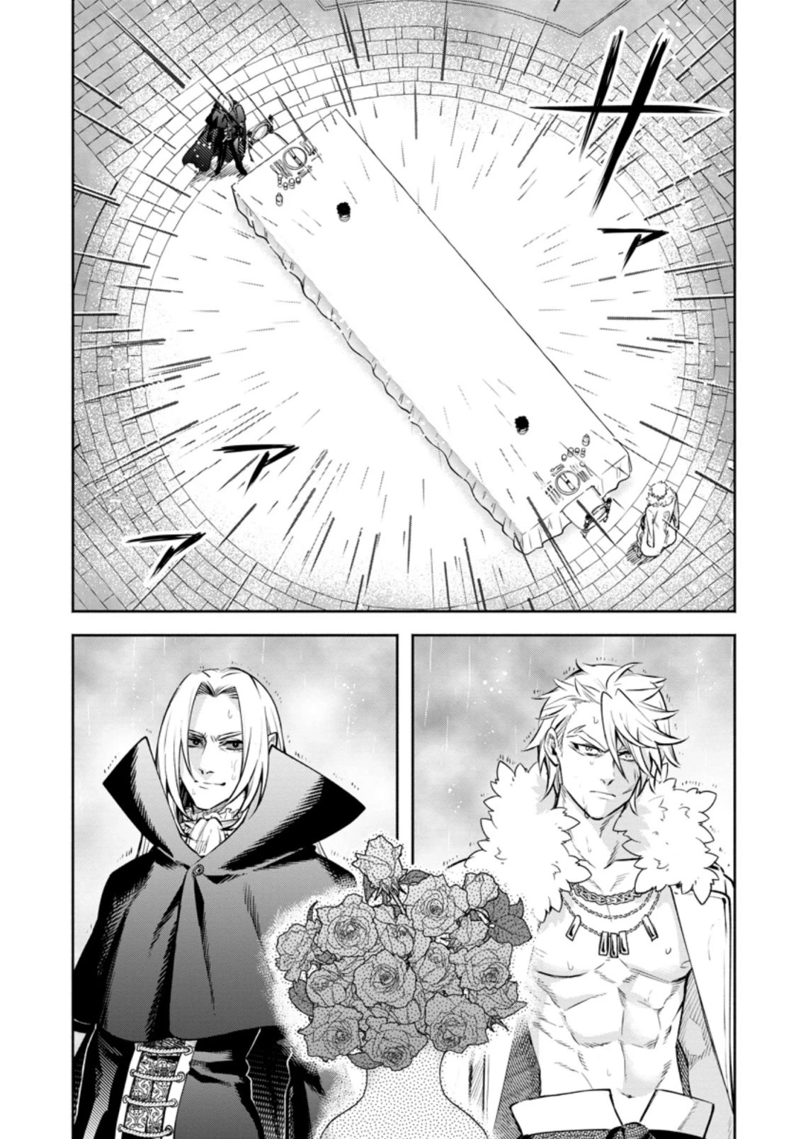 Maou-sama, Retry! R Chapter 25.1 page 2 - Chapter 25.1