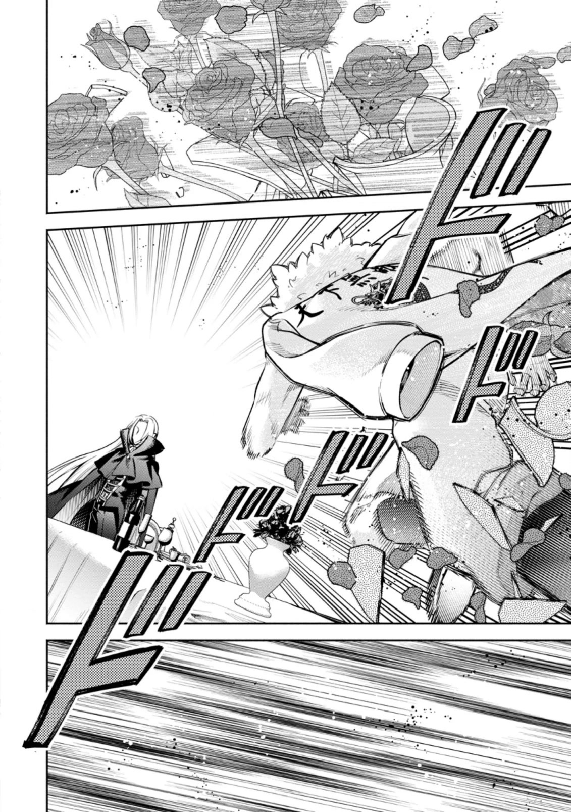 Maou-sama, Retry! R Chapter 25.1 page 3 - Chapter 25.1