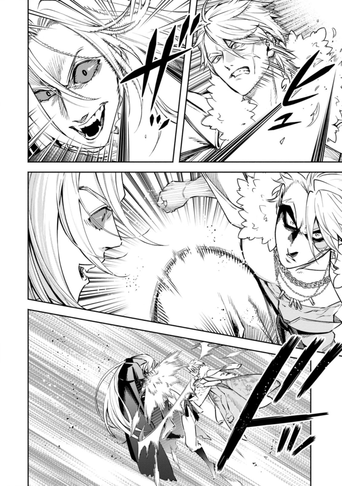 Maou-sama, Retry! R Chapter 25.1 page 5 - Chapter 25.1