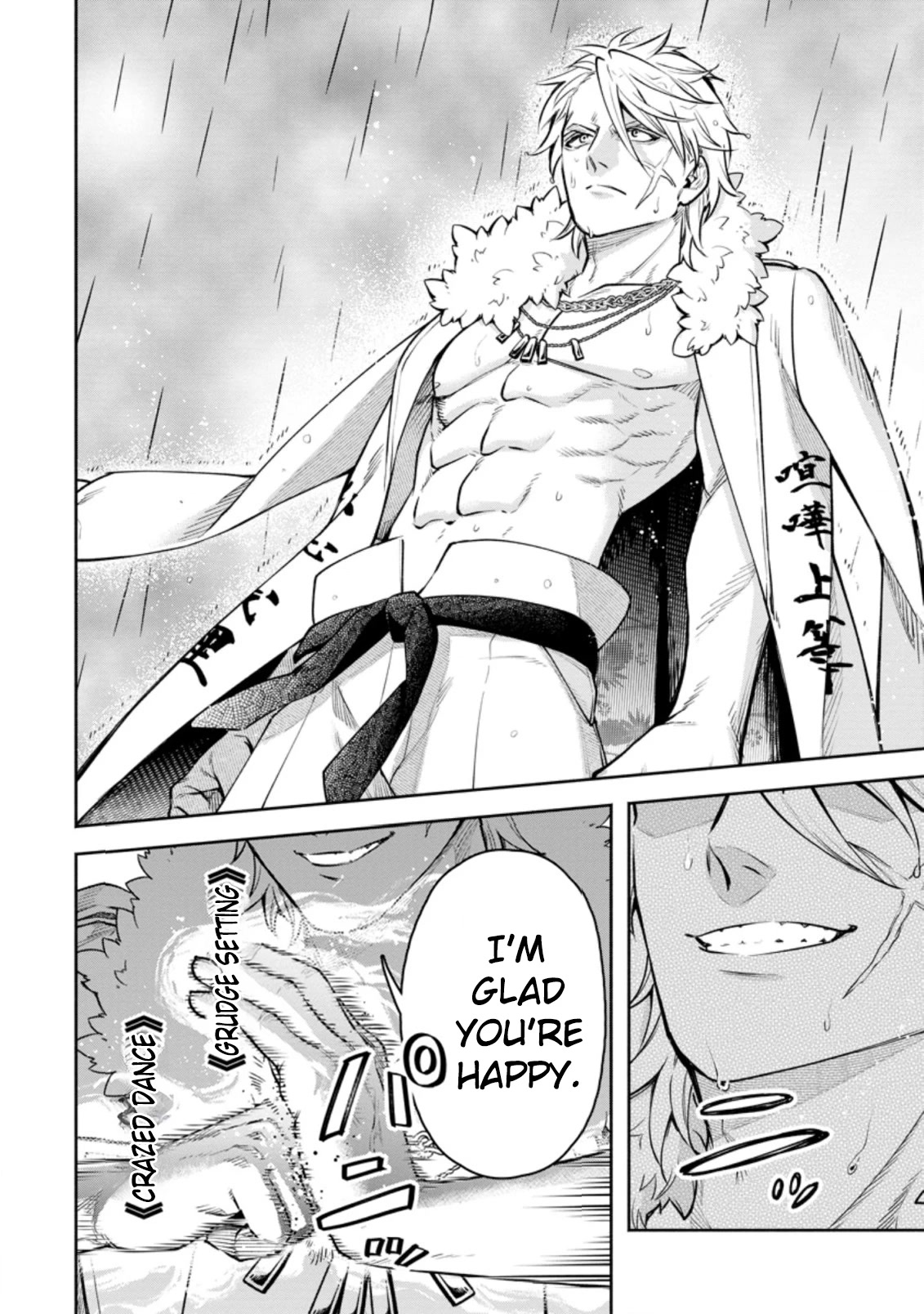 Maou-sama, Retry! R Chapter 25.1 page 7 - Chapter 25.1