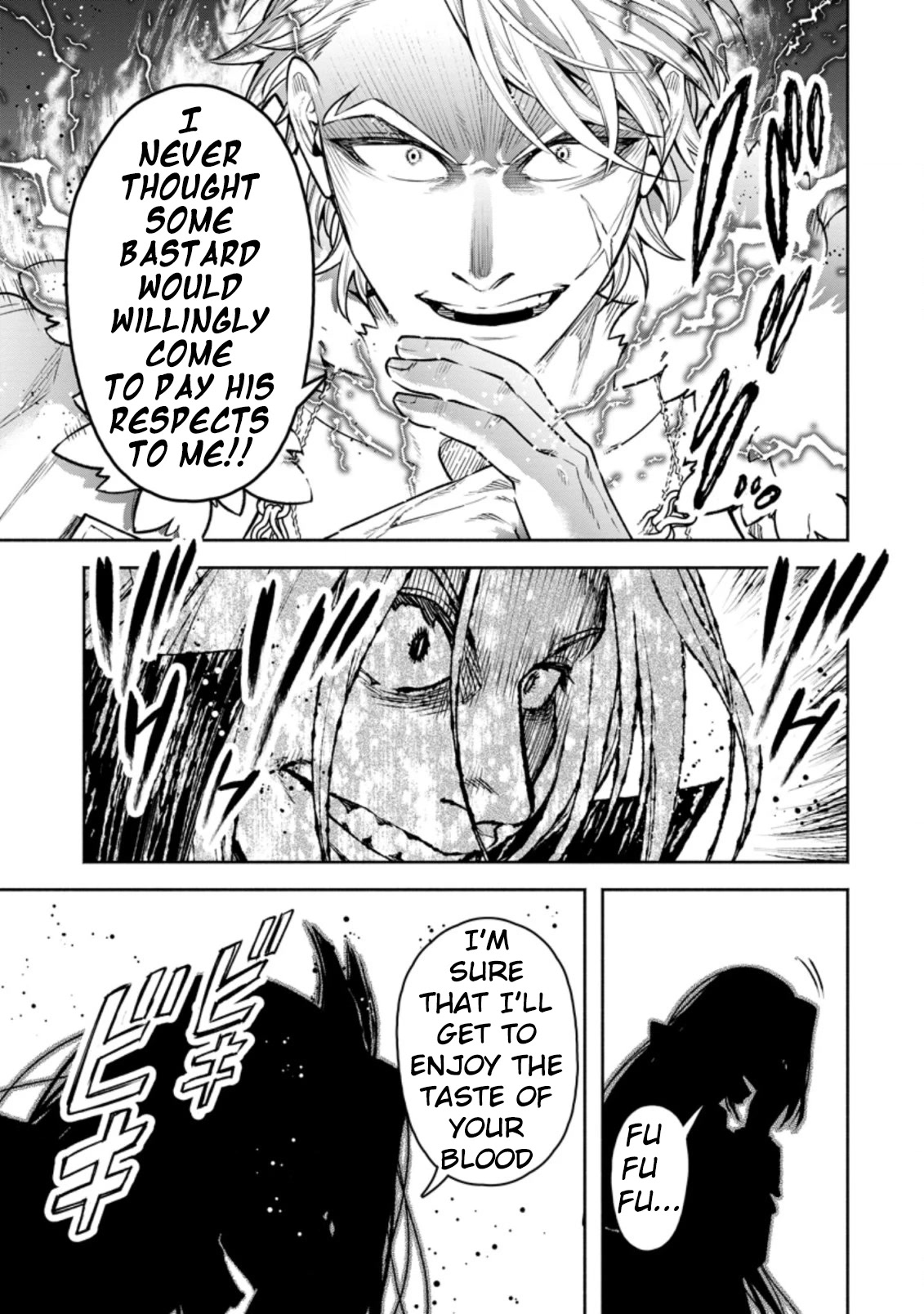 Maou-sama, Retry! R Chapter 25.1 page 8 - Chapter 25.1