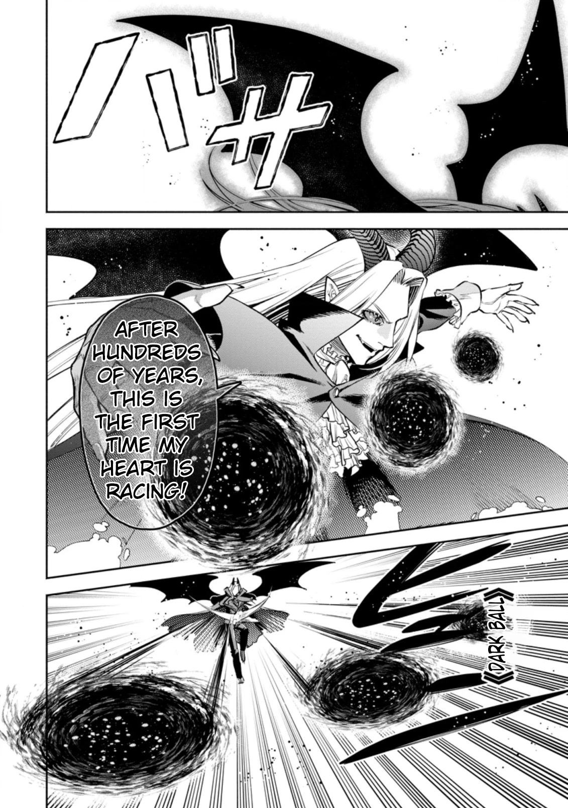 Maou-sama, Retry! R Chapter 25.1 page 9 - Chapter 25.1