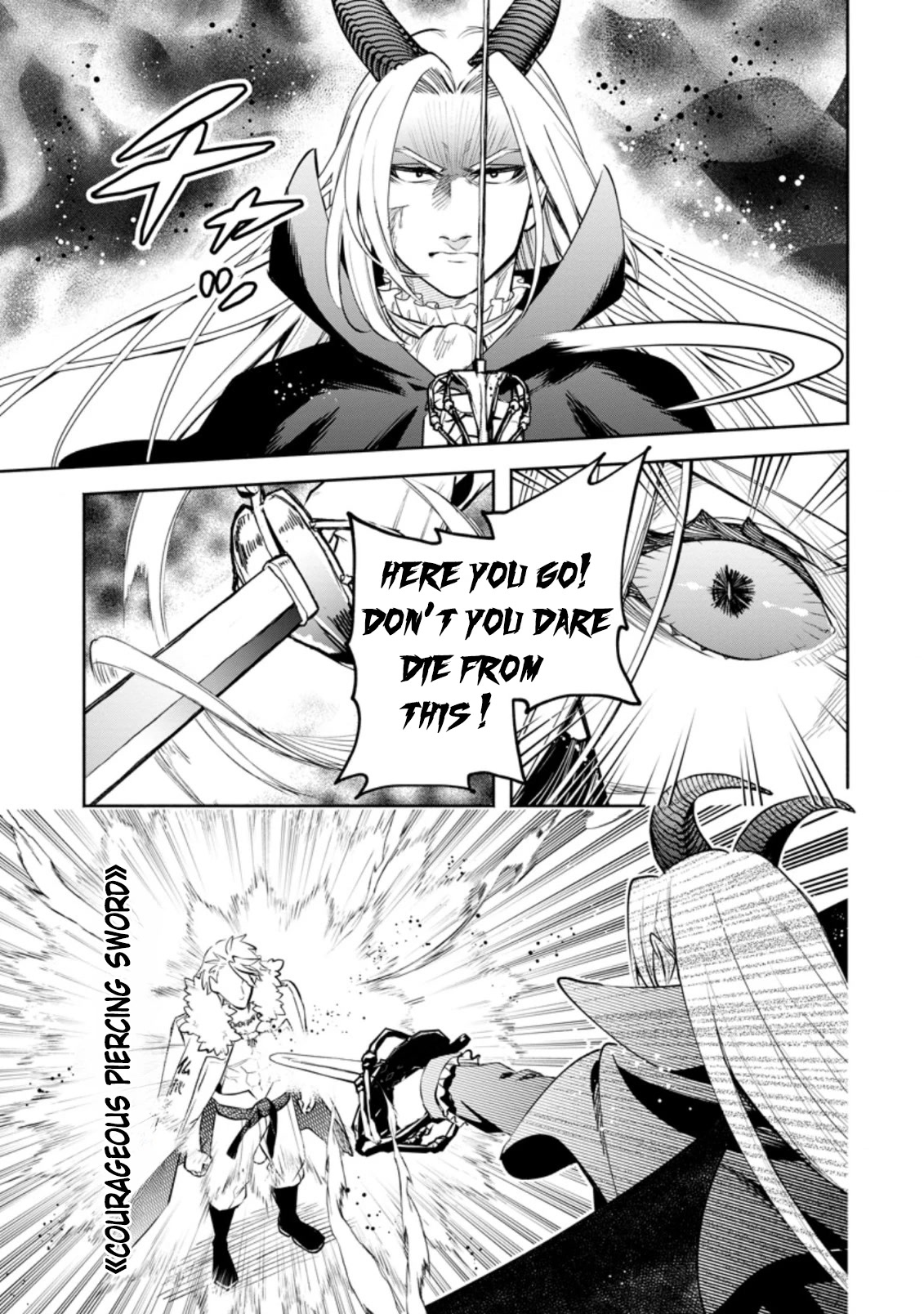 Maou-sama, Retry! R Chapter 25.2 page 5 - Chapter 25.2