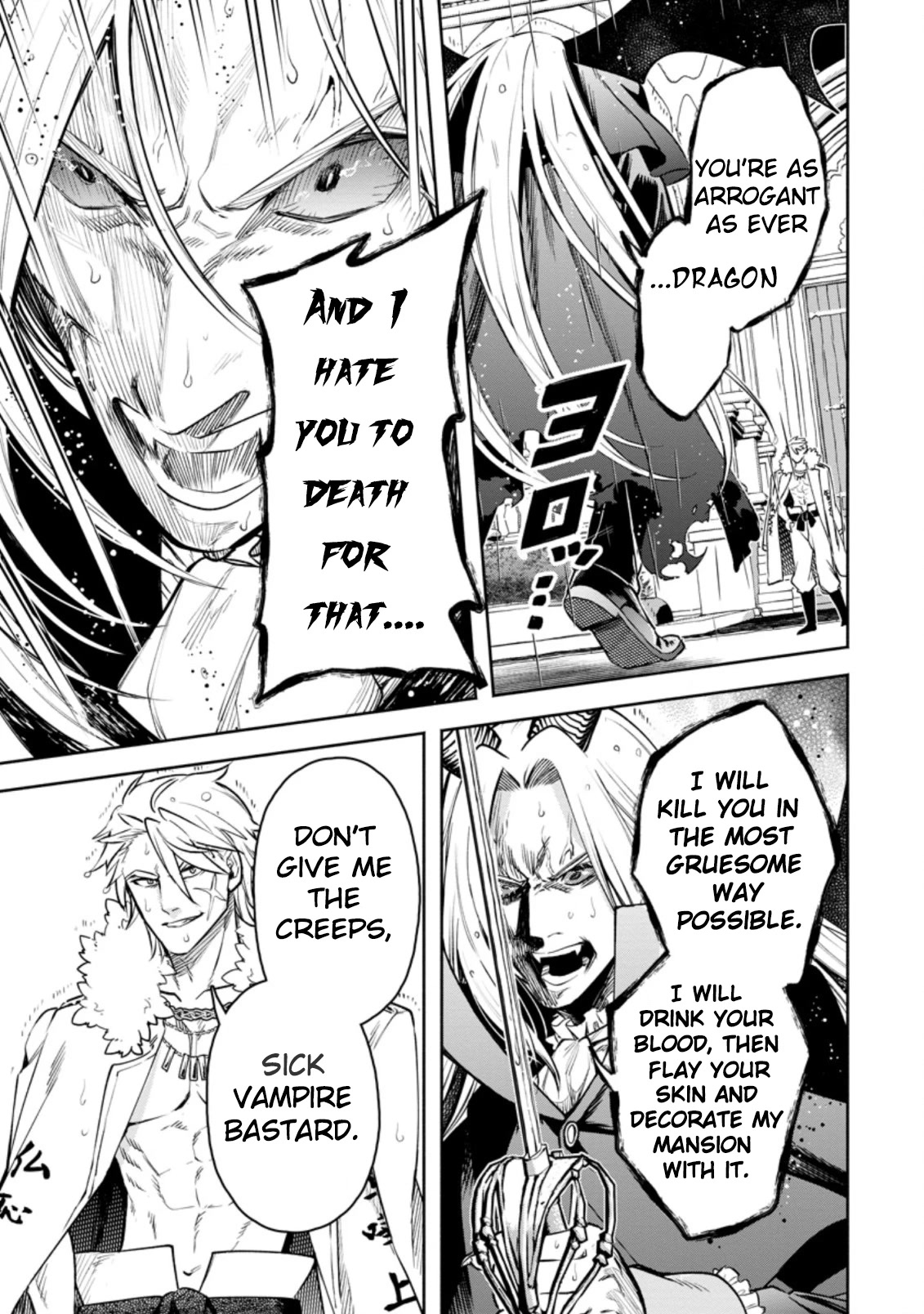 Maou-sama, Retry! R Chapter 25.2 page 9 - Chapter 25.2
